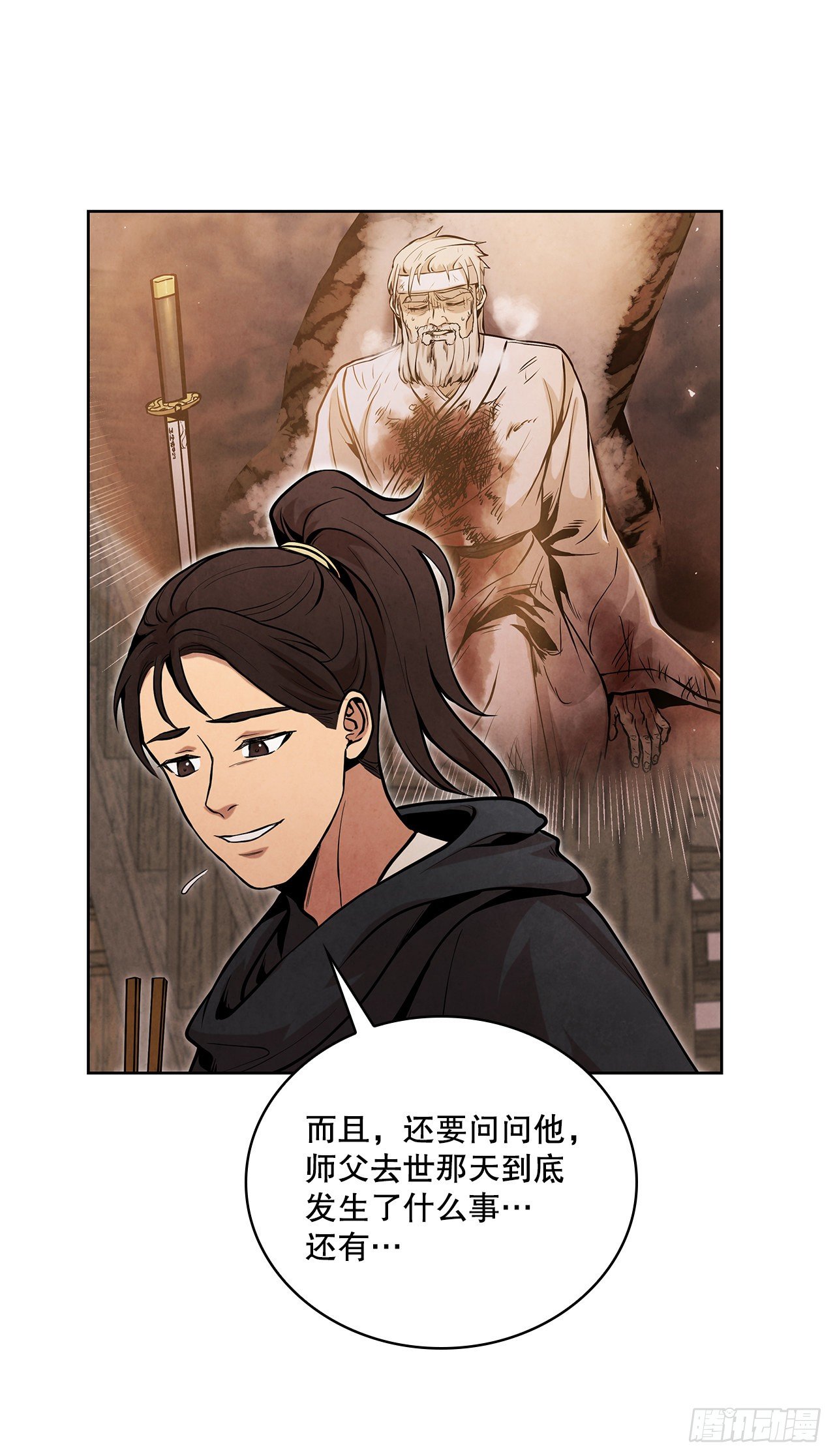 12.到达幽州44