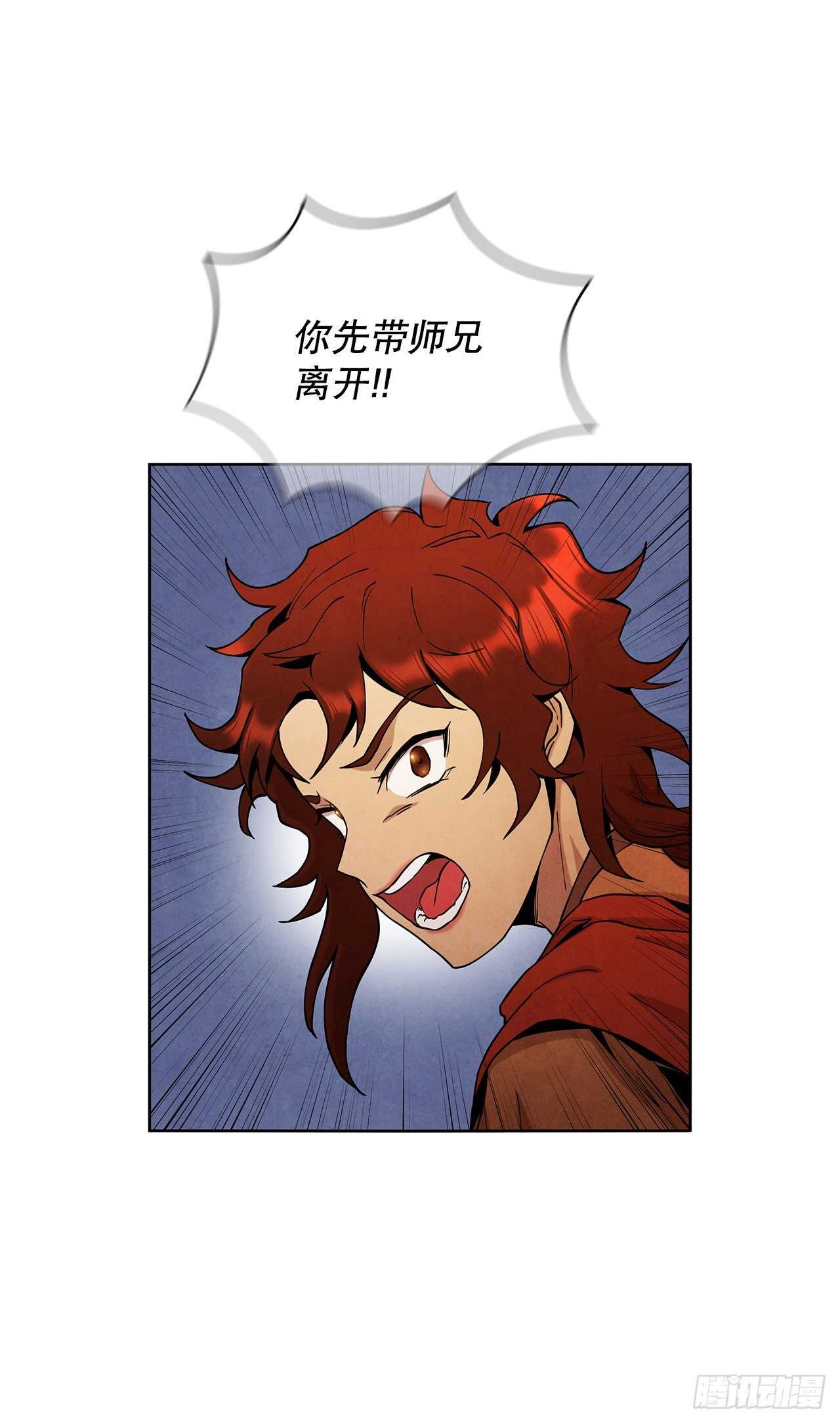 21.分头逃跑20