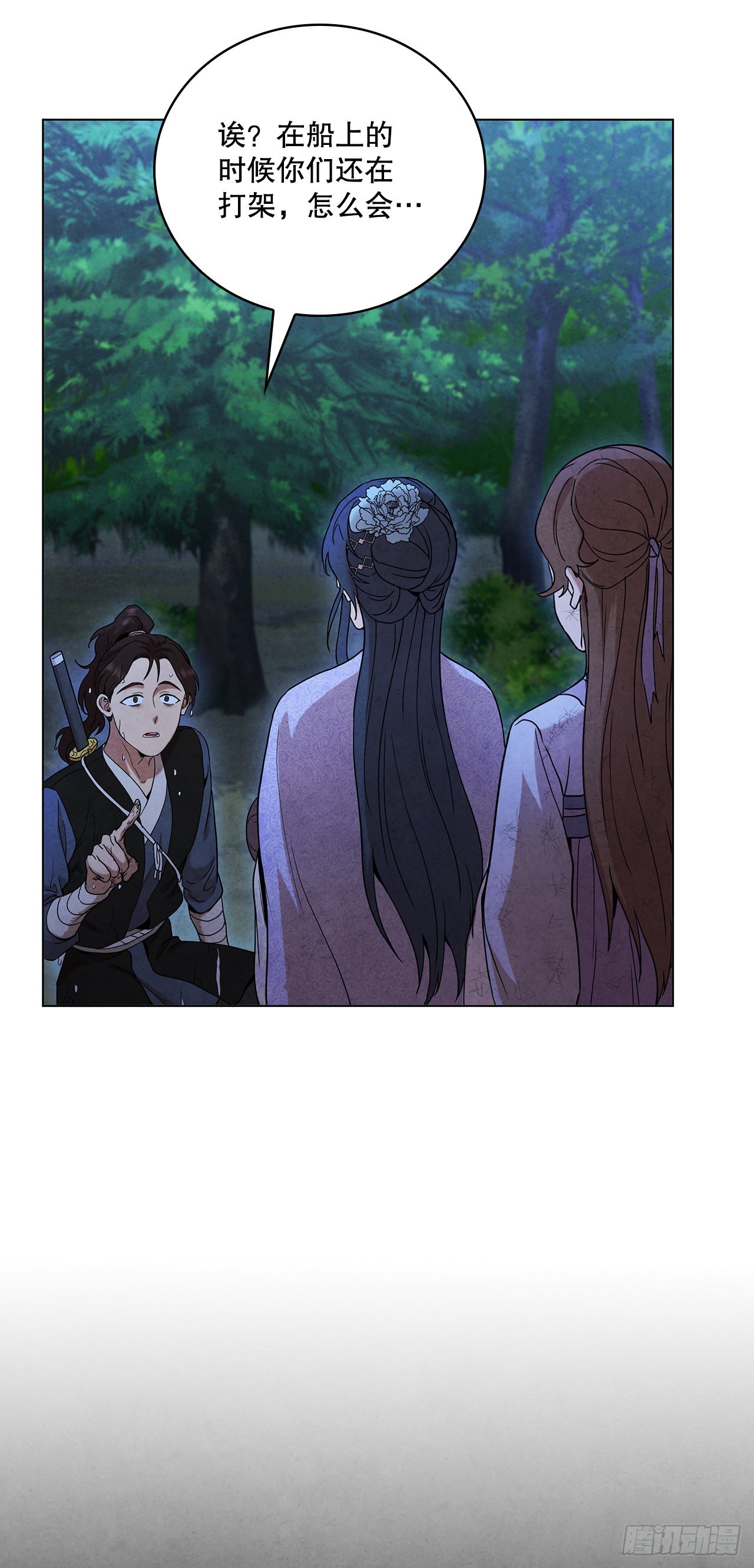 72.得救48