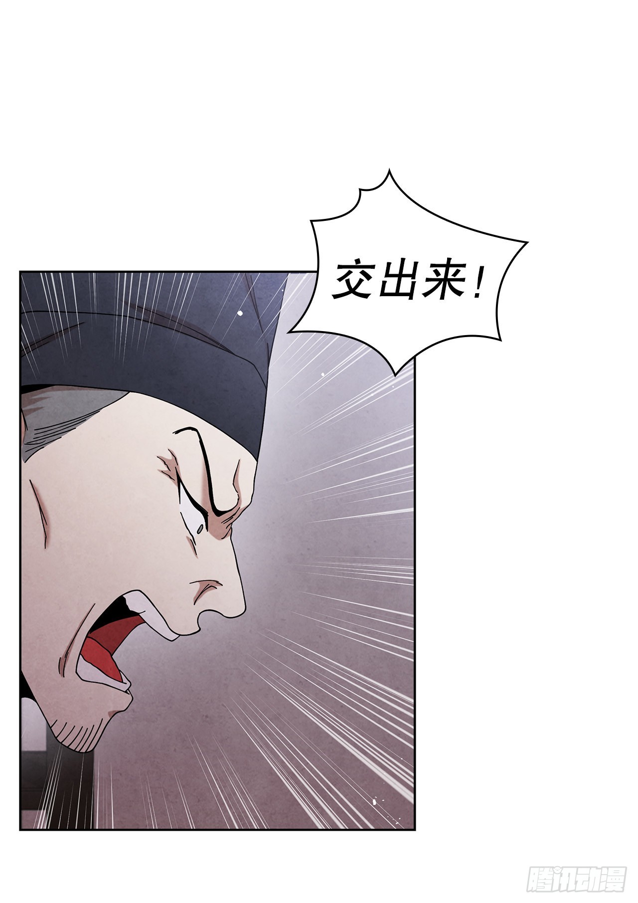 55.剑豪受打击77