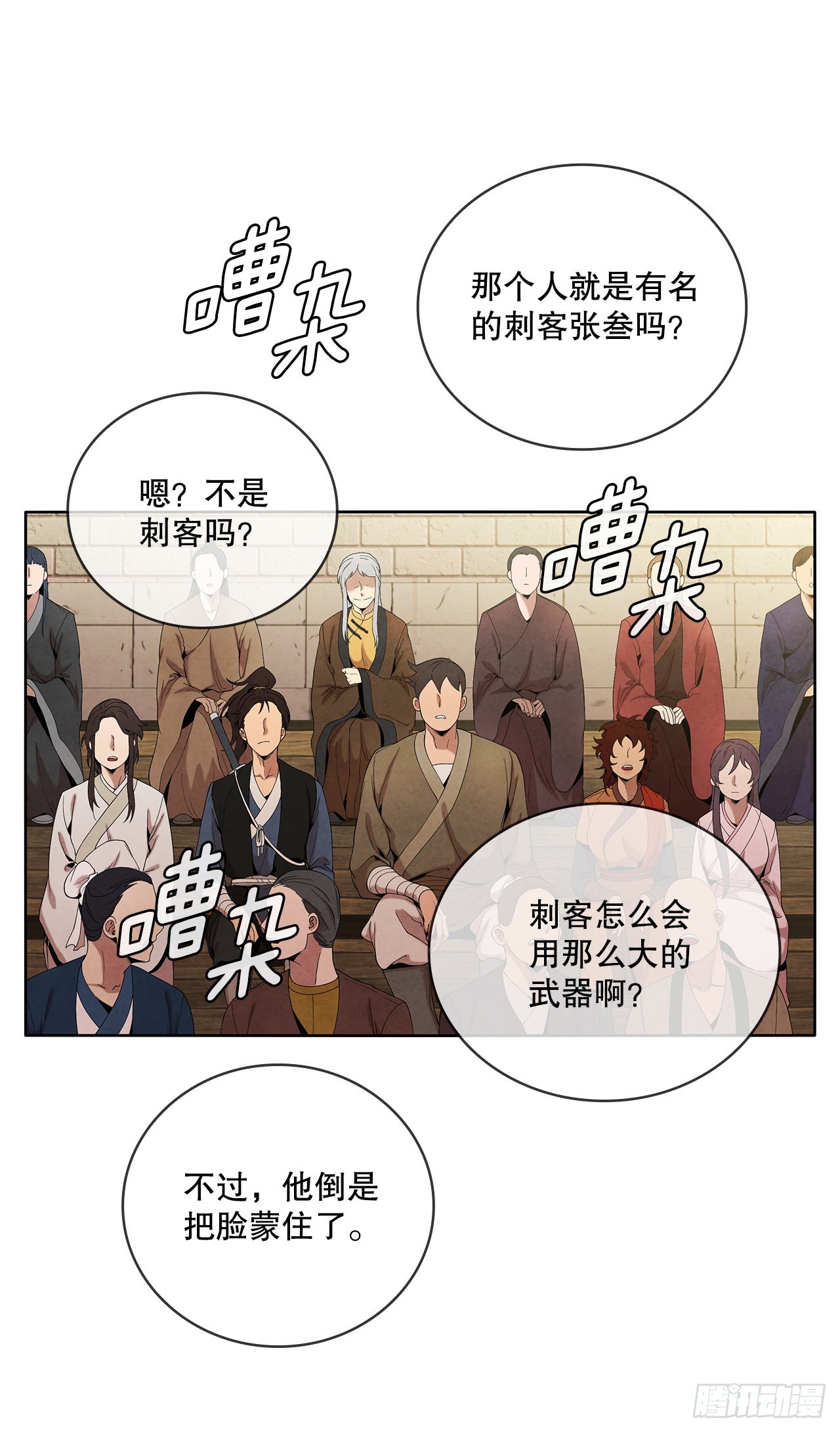 42.剑海被抓7