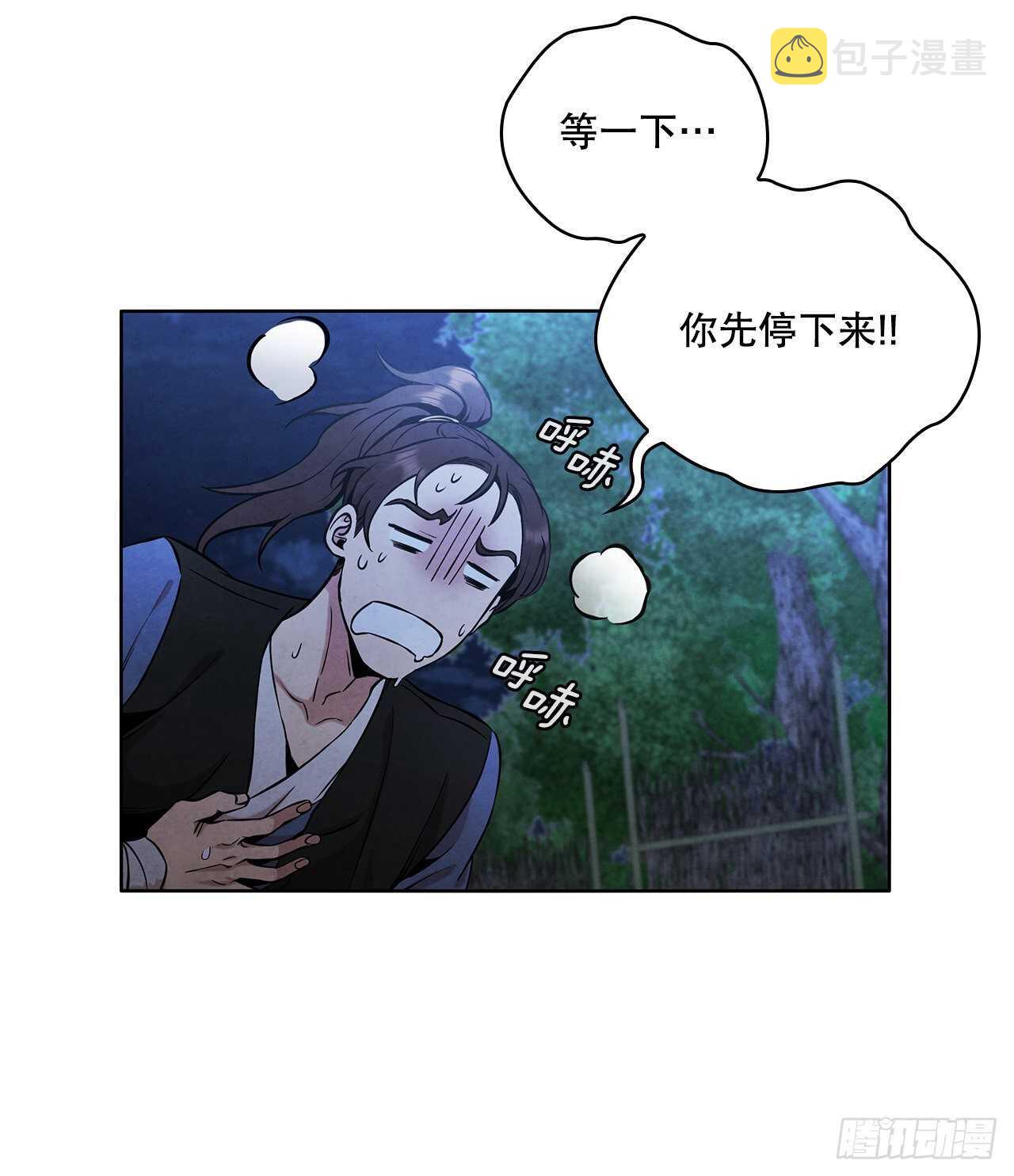 28.沈小姐返回山东7