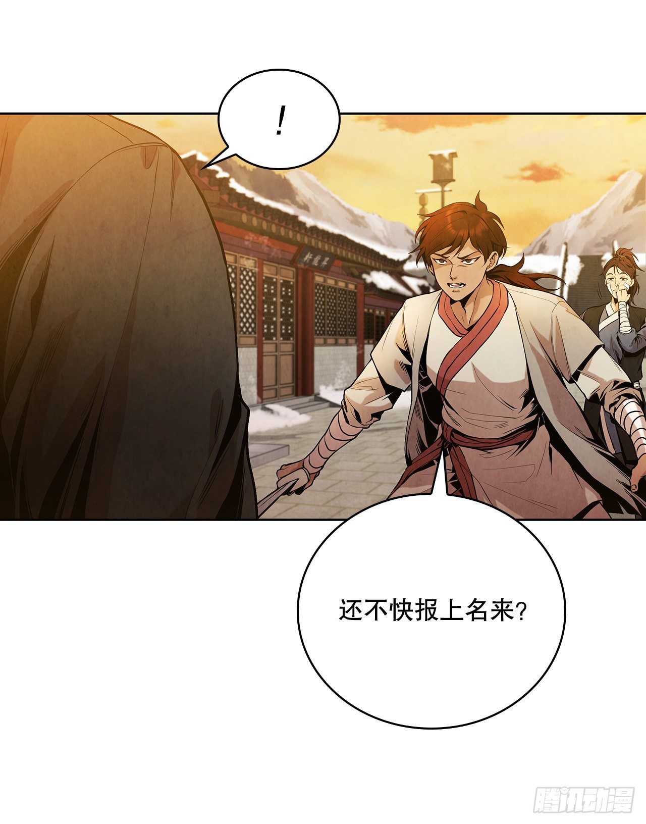 3.吊唁5