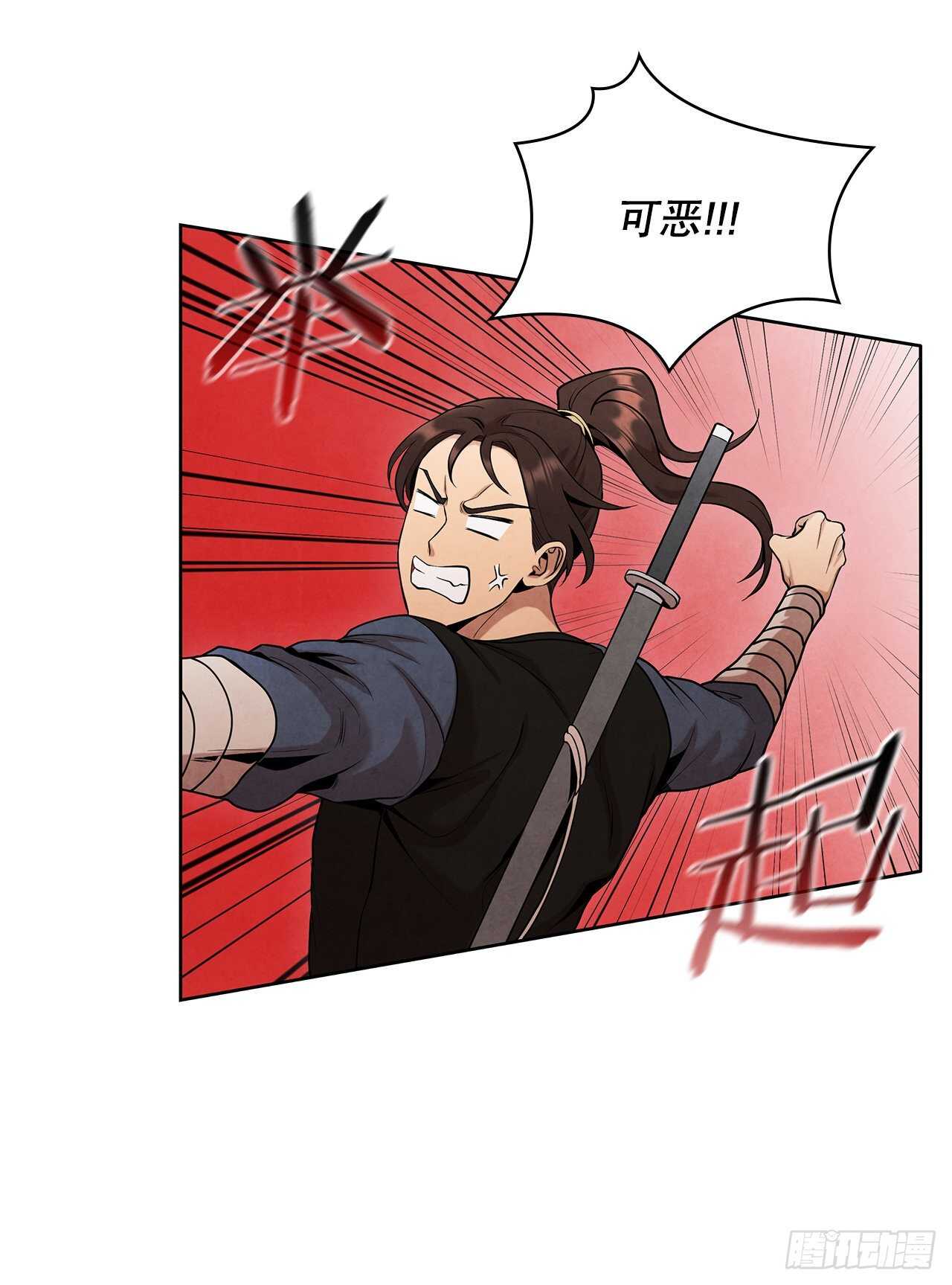 23.剑龙师兄出现68