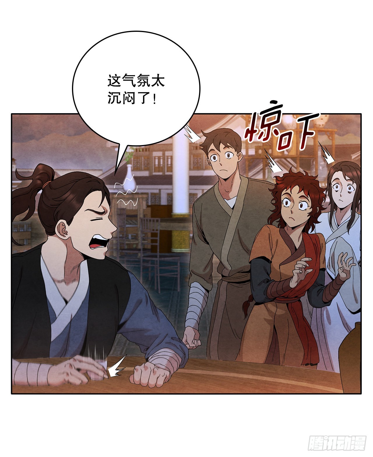 46.告别宴77
