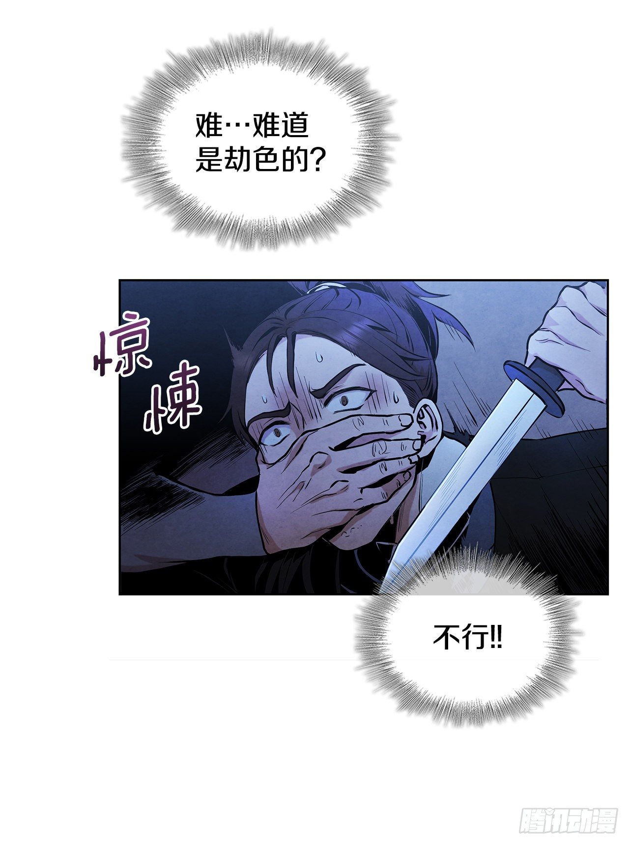 5.劫色67