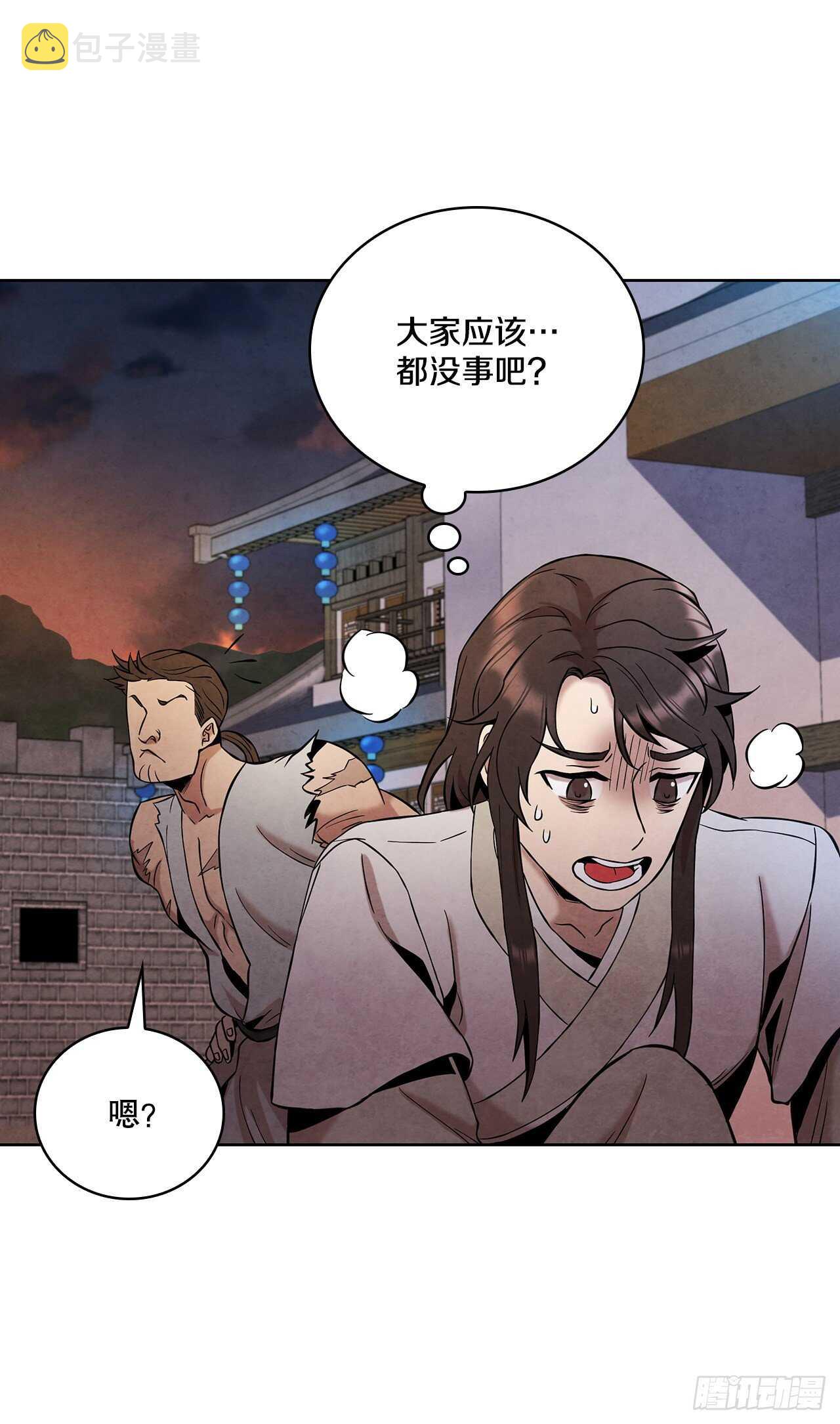 22.化险爲夷37