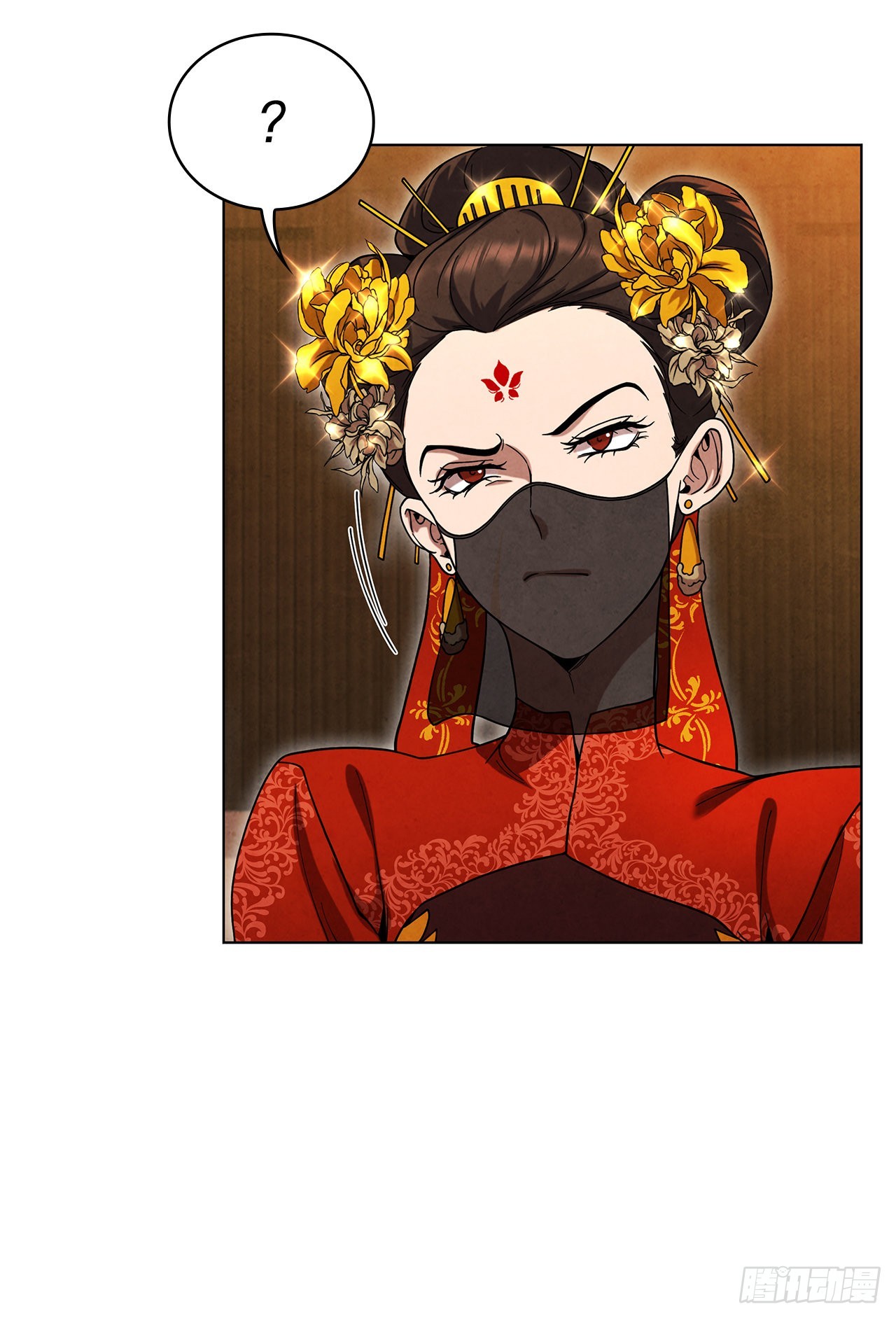 68.廷儿的身世68