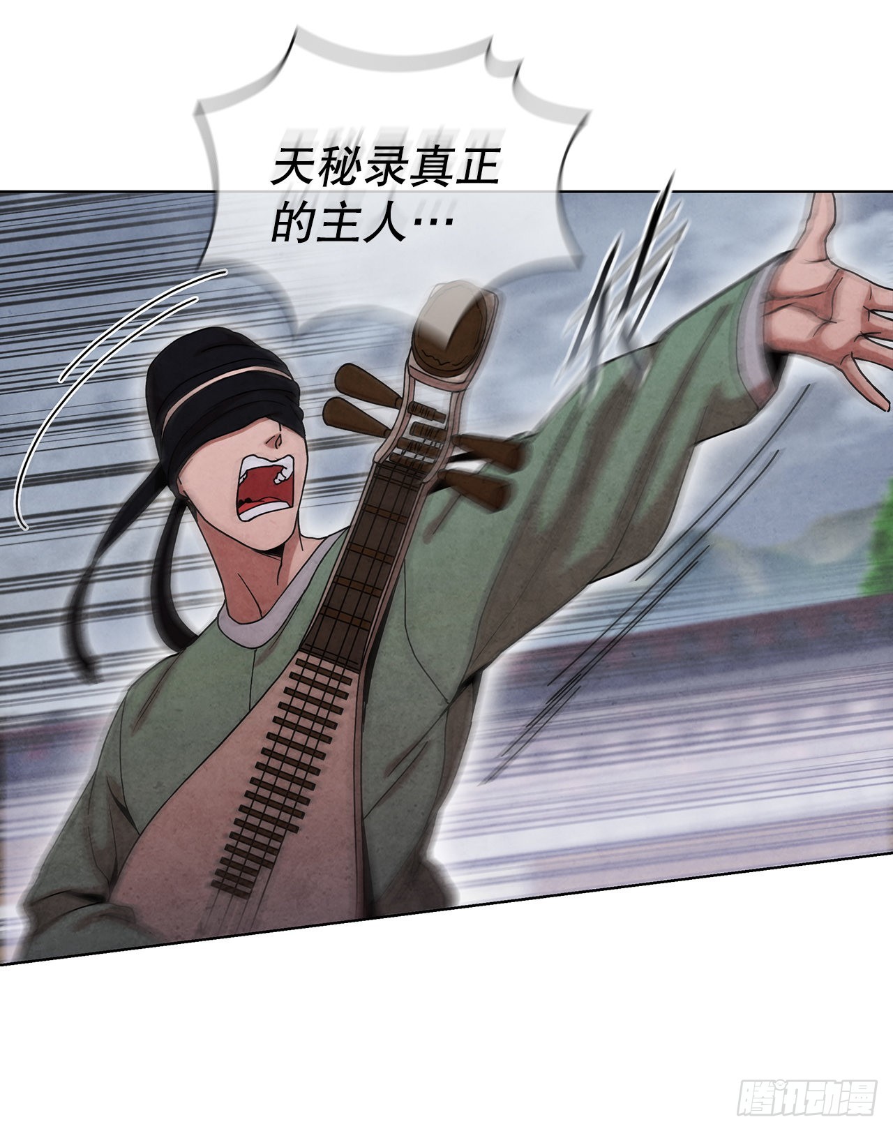 61.来到武林盟36