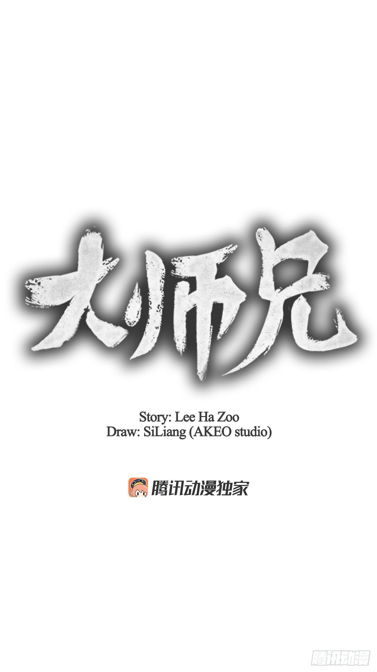 49.神秘小岛4