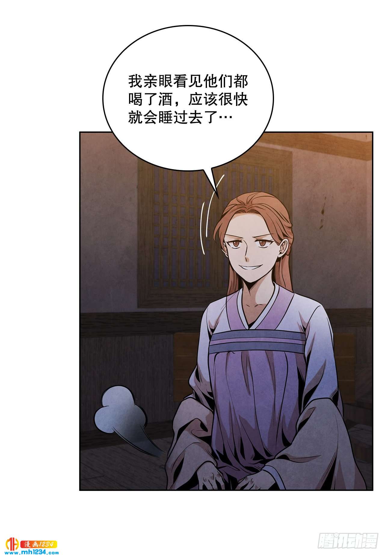 15.识破诡计21
