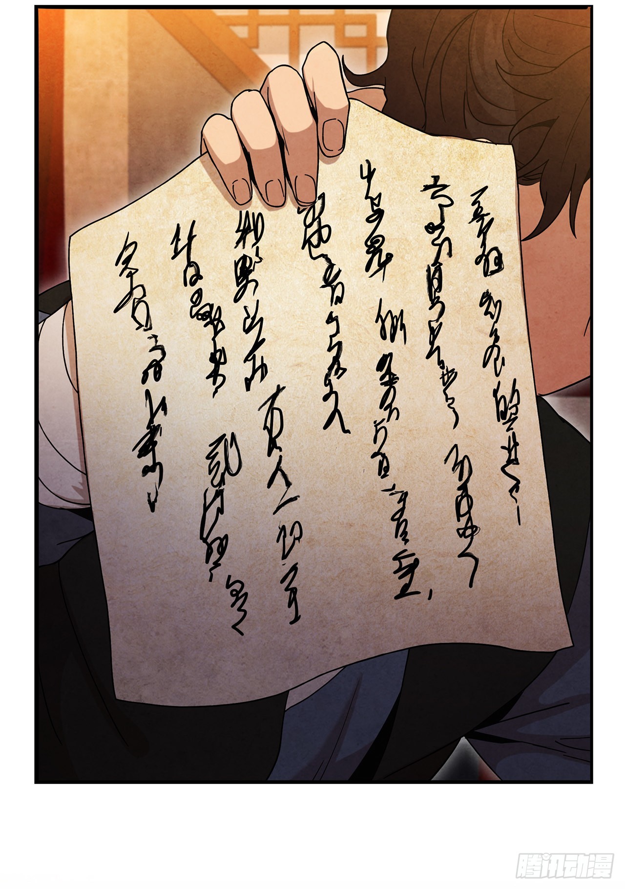 62.保护恶人86