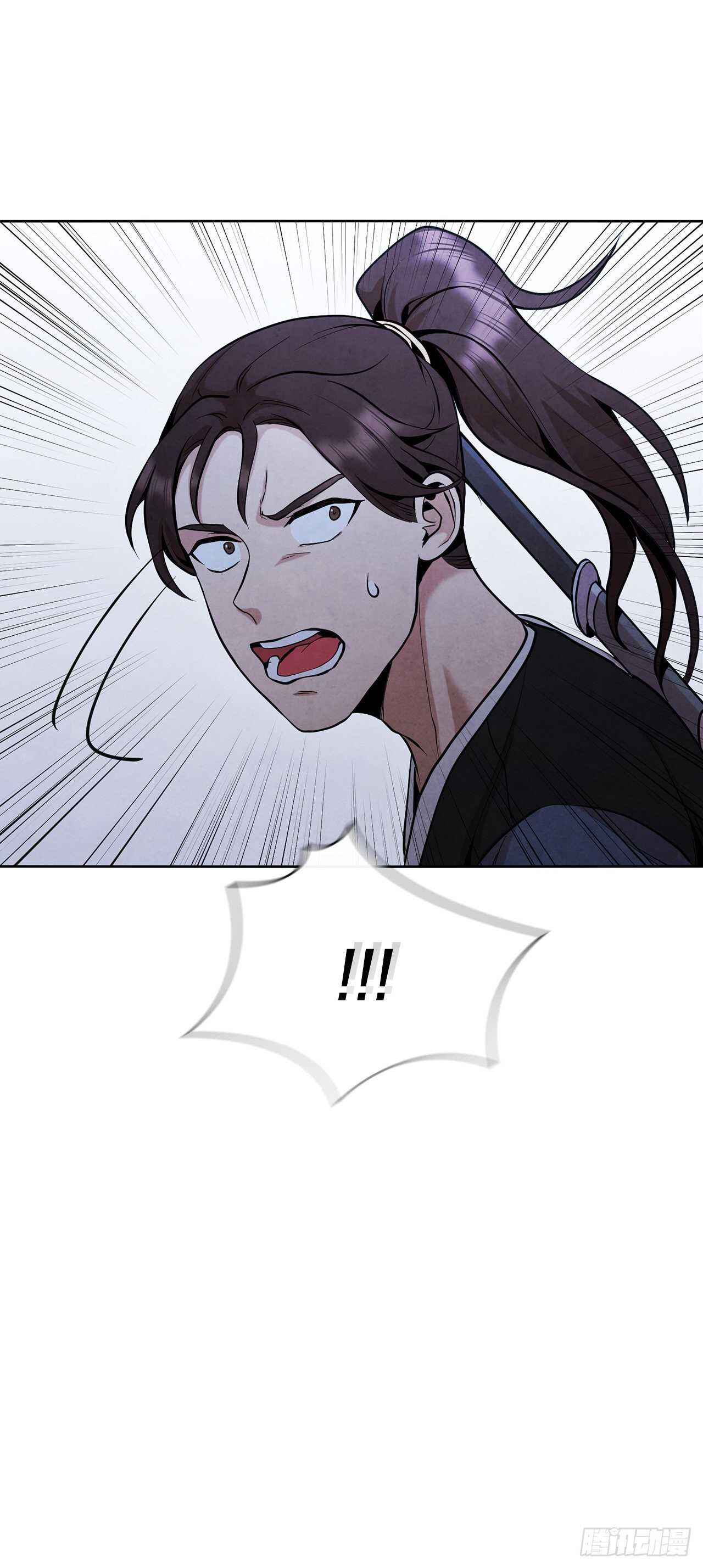 23.剑龙师兄出现76