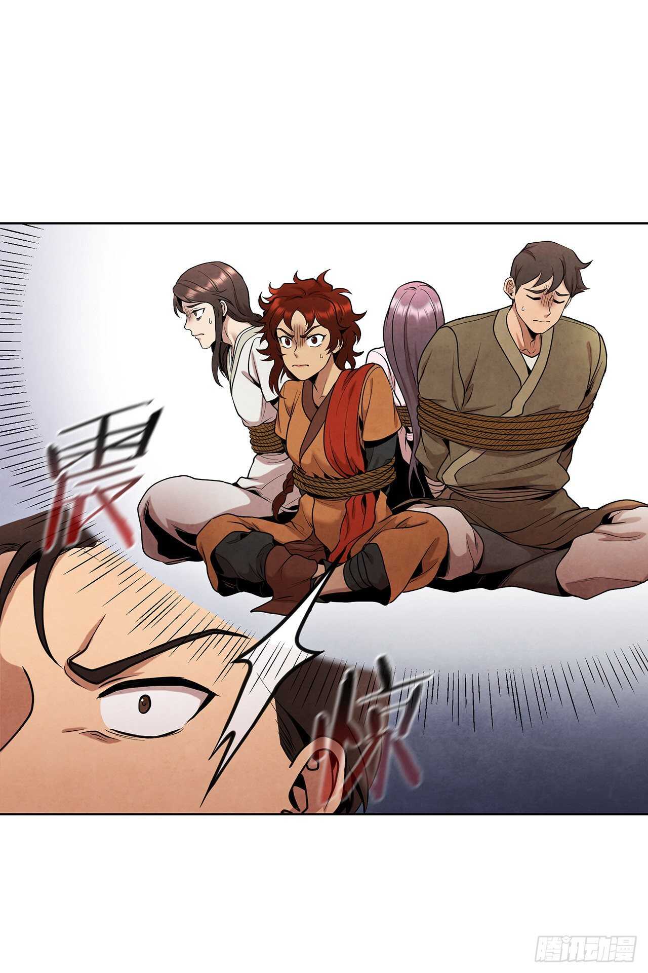 23.剑龙师兄出现69