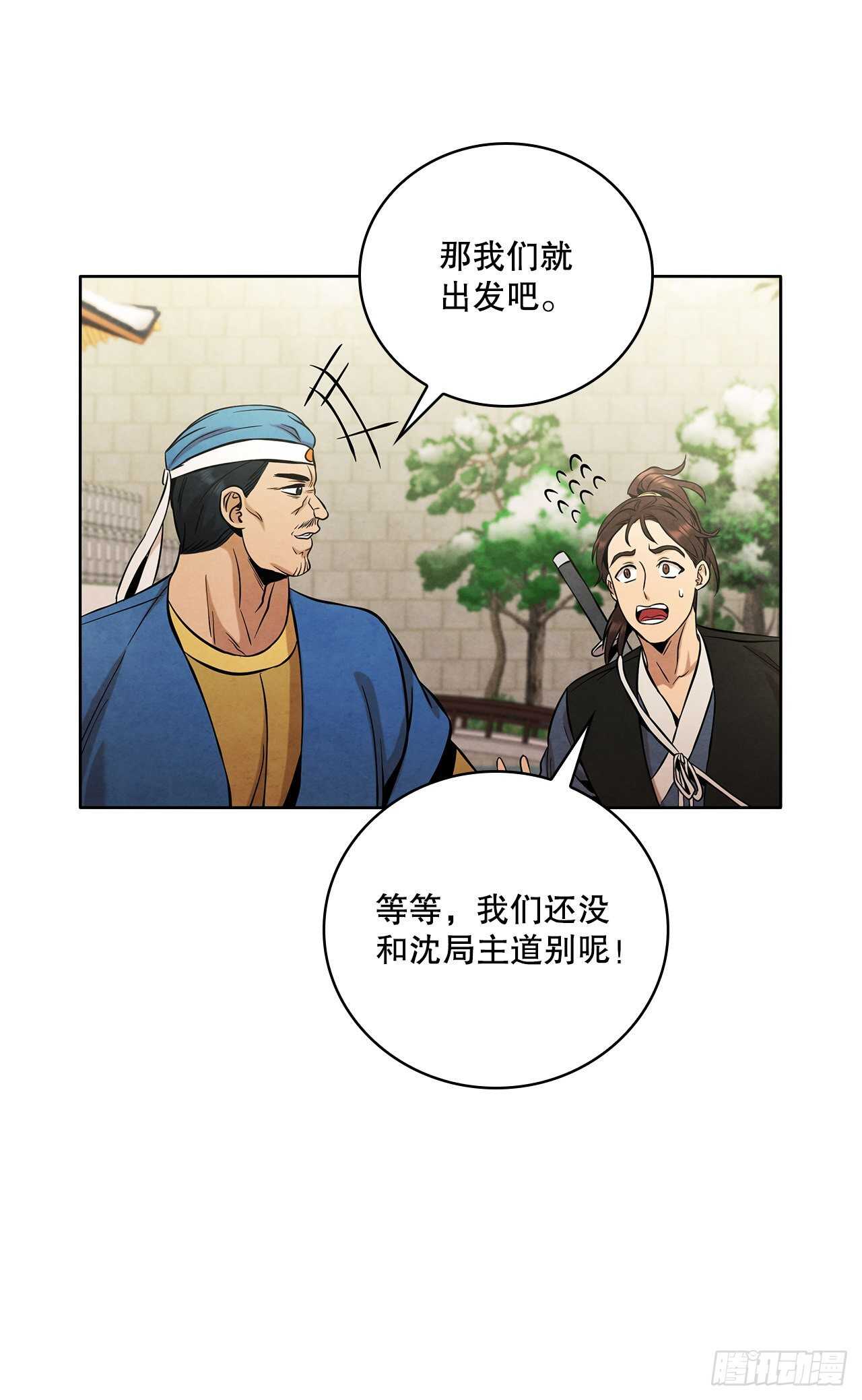 26.玉珠被偷62