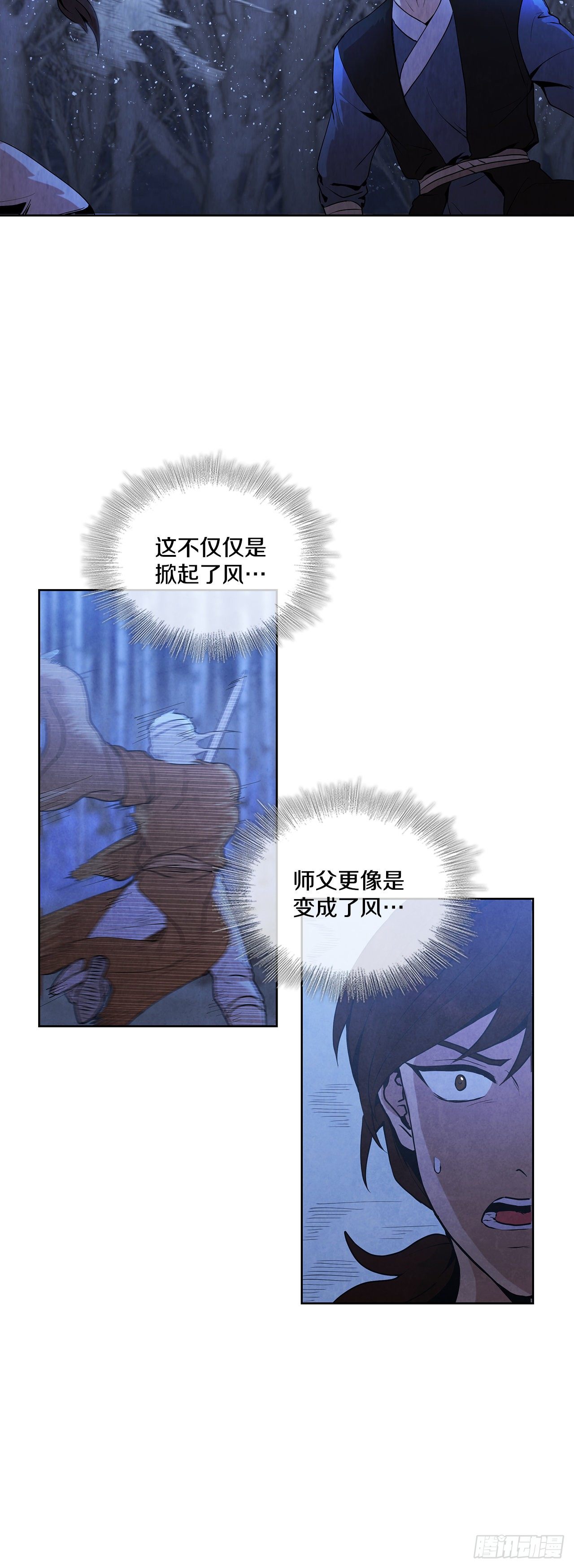 7.天秘录74