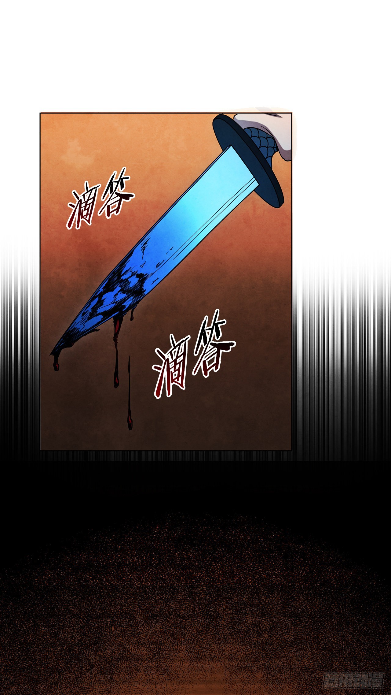 70.海龙之争43