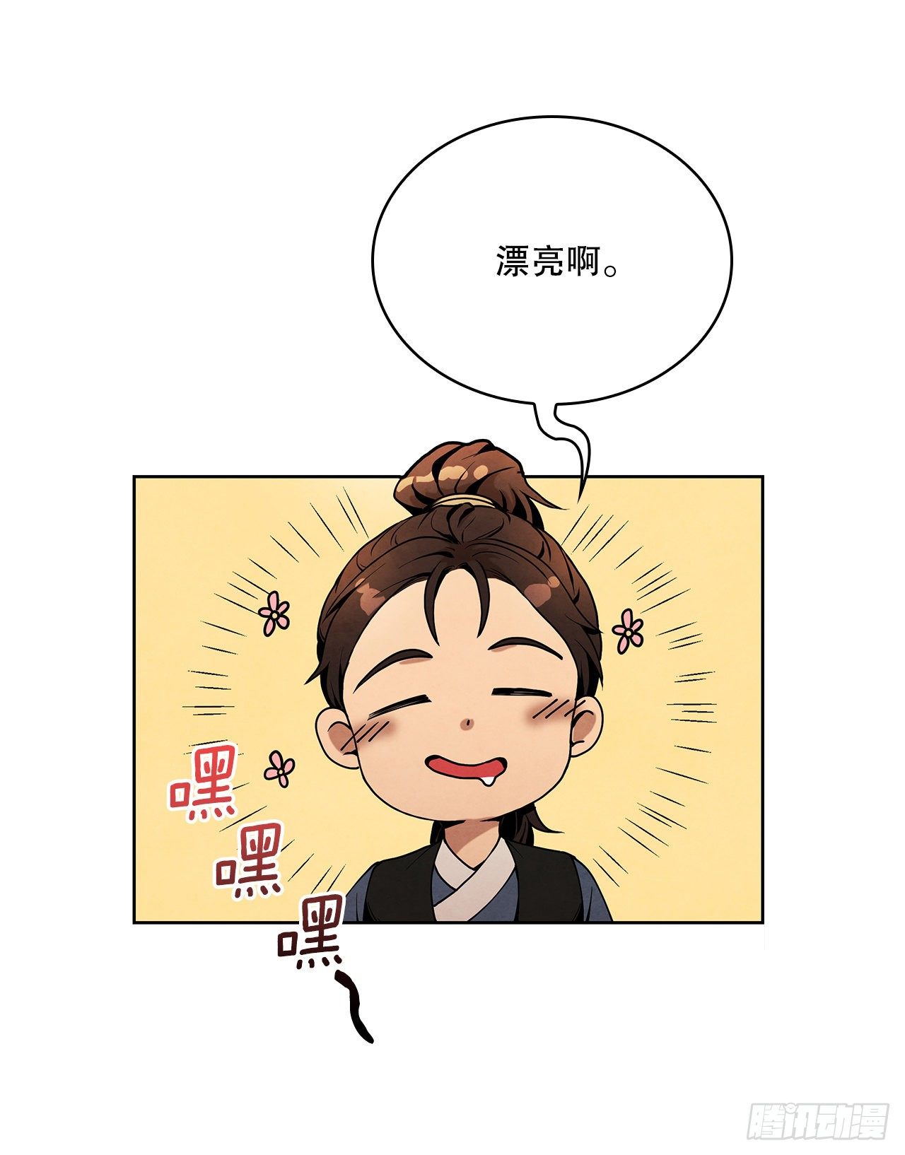 5.劫色45