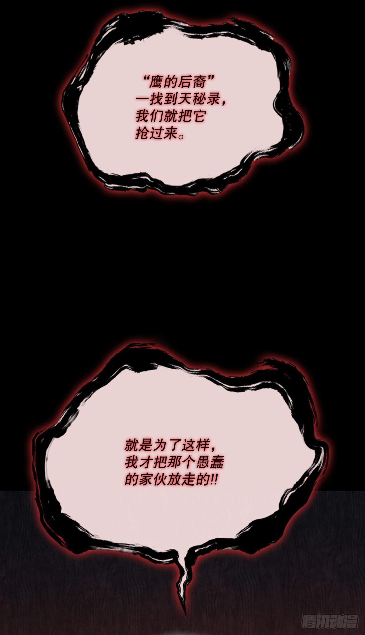 63.天下第一楼4