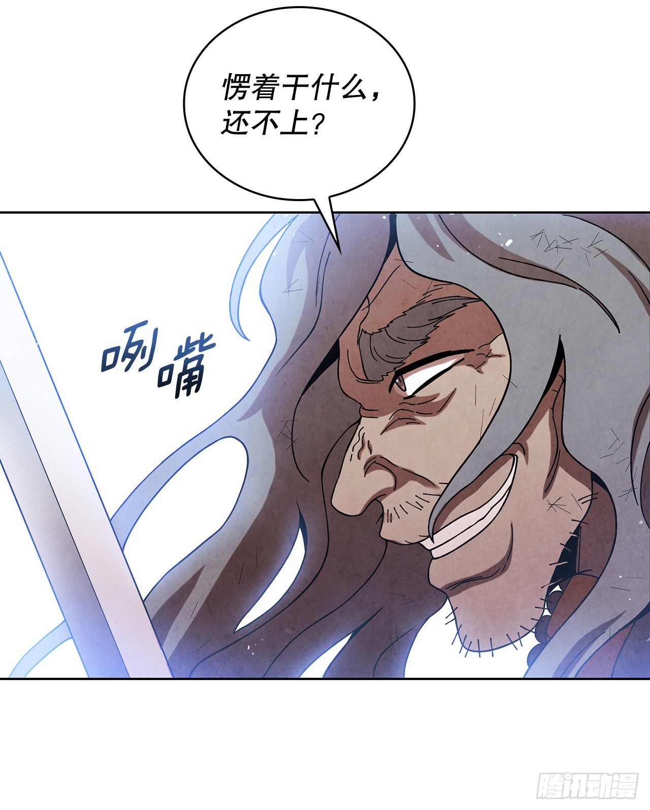 59.青松击退宝藏海92