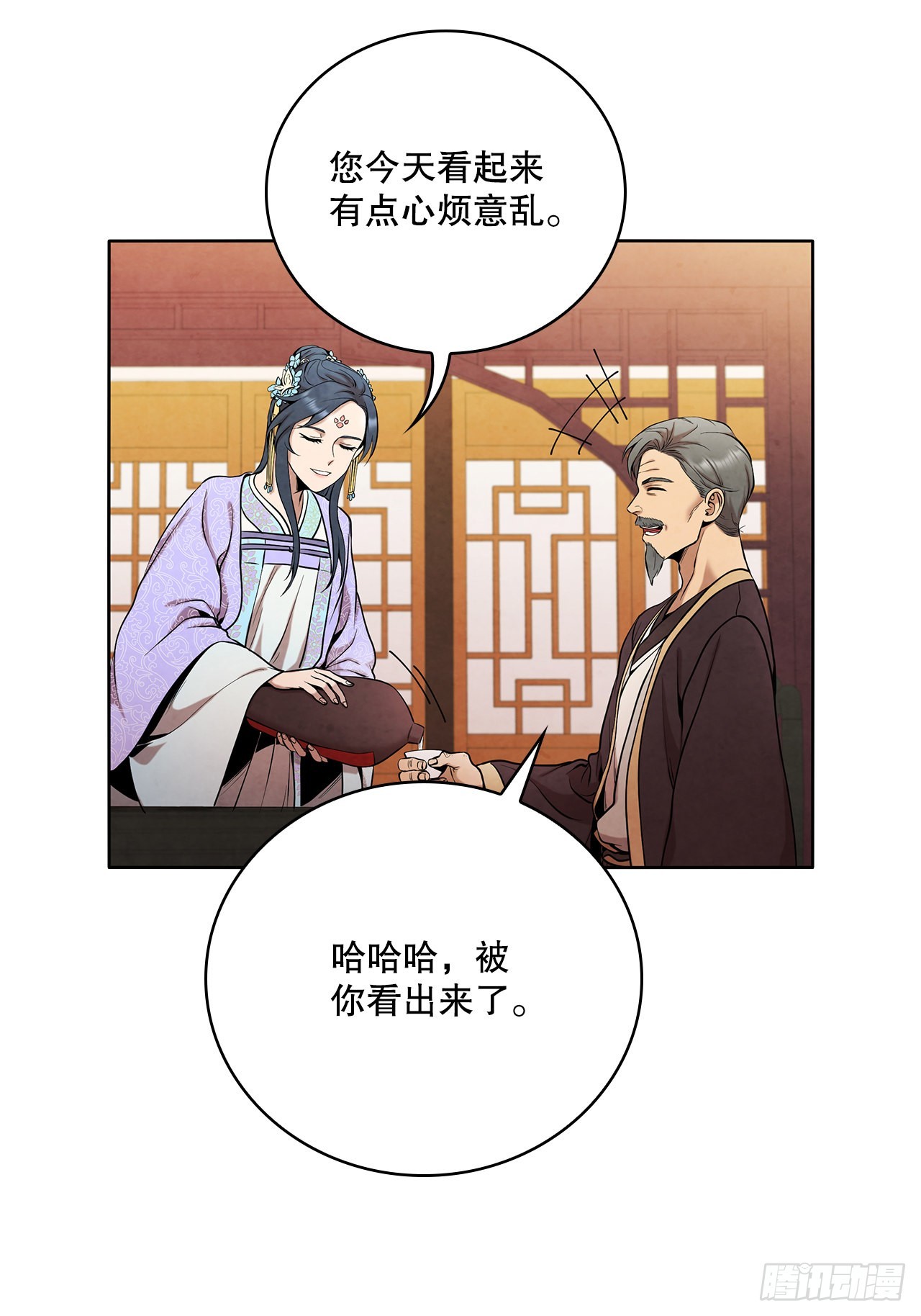 29.到达金陵59
