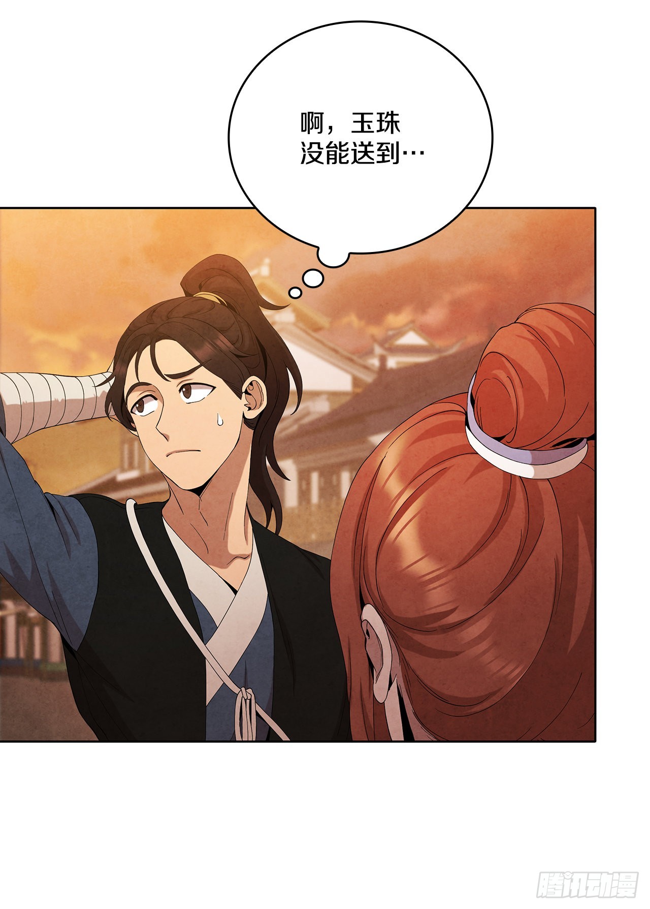 43.剑豪当刺客4