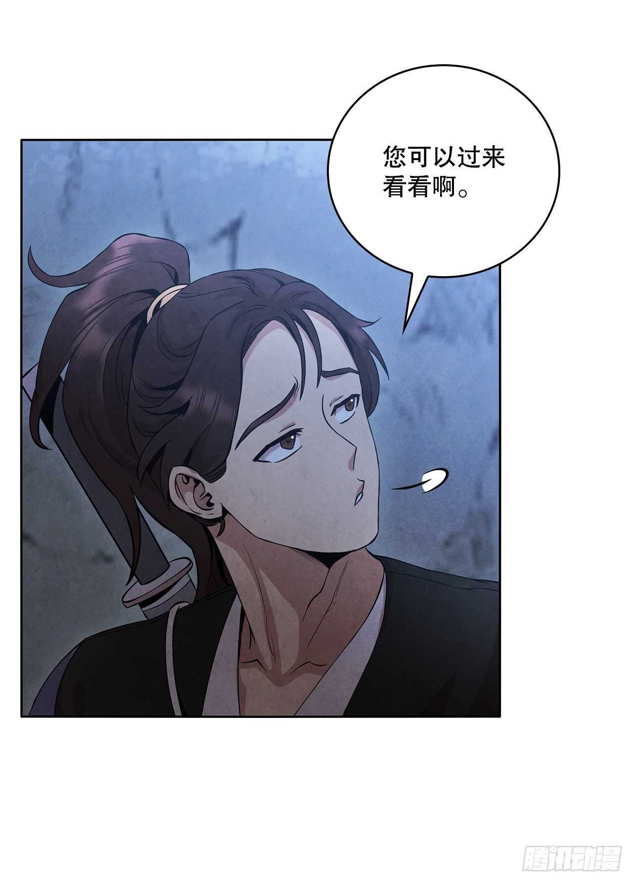 24.逃跑遇陷阱26