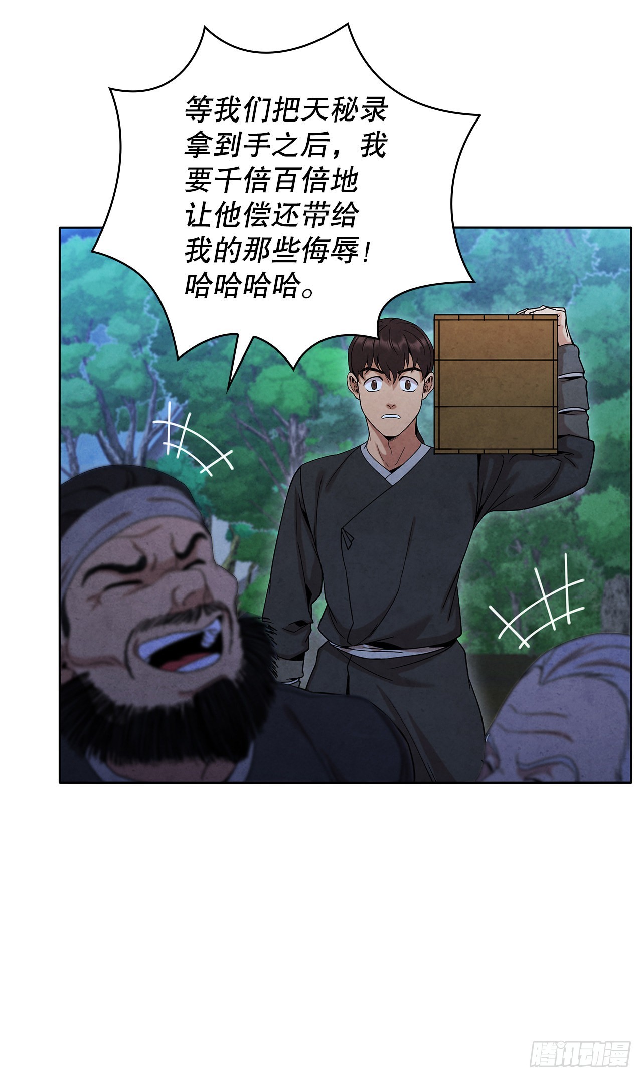 49.神秘小岛60