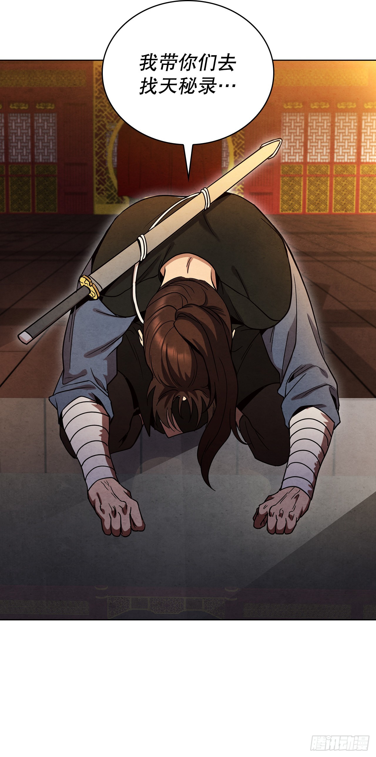 64.达成协议37
