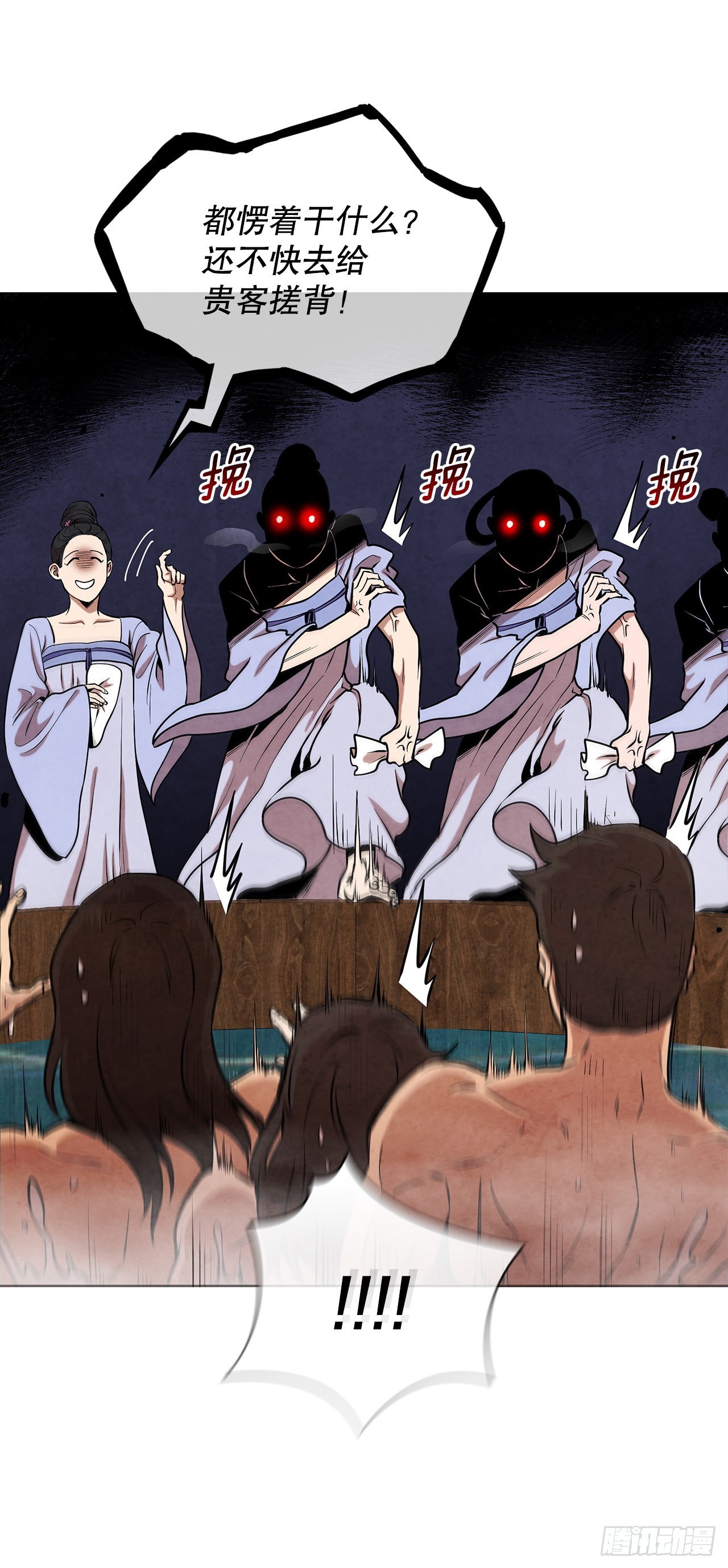 31.剑兰遇险？41