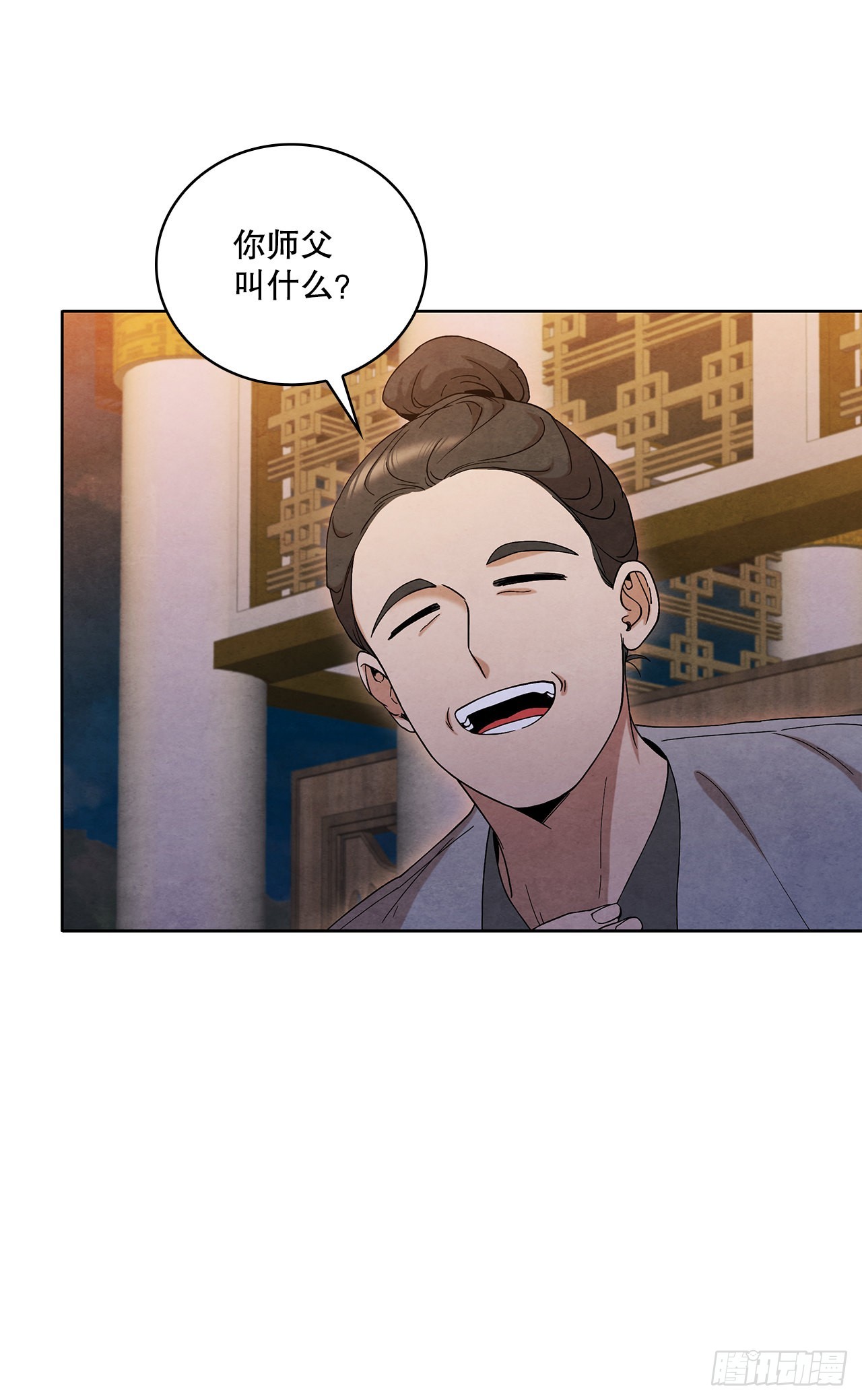 46.告别宴29