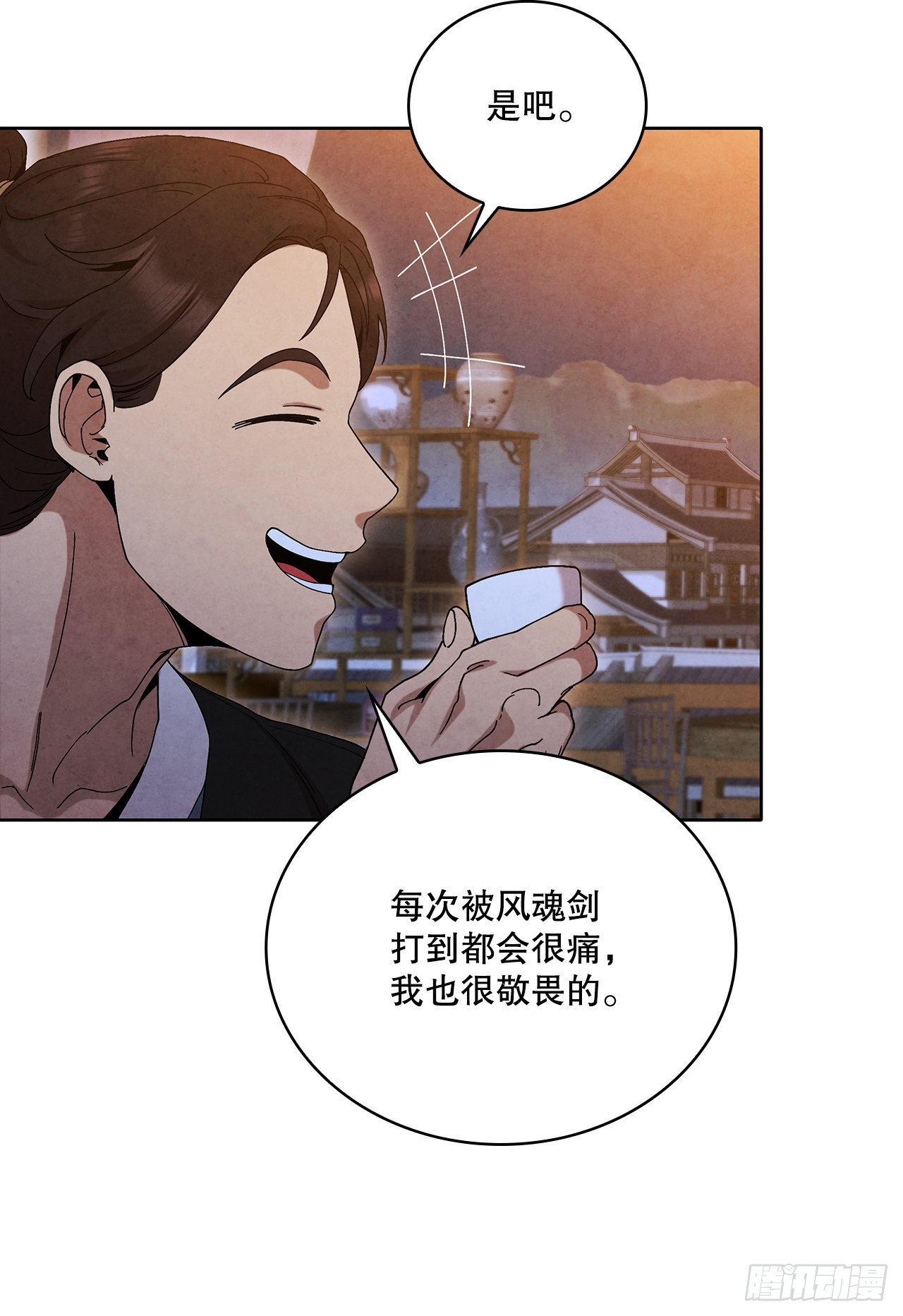 46.告别宴49