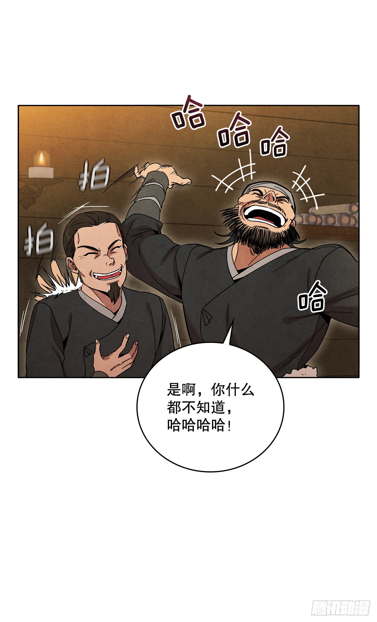 49.神秘小岛29