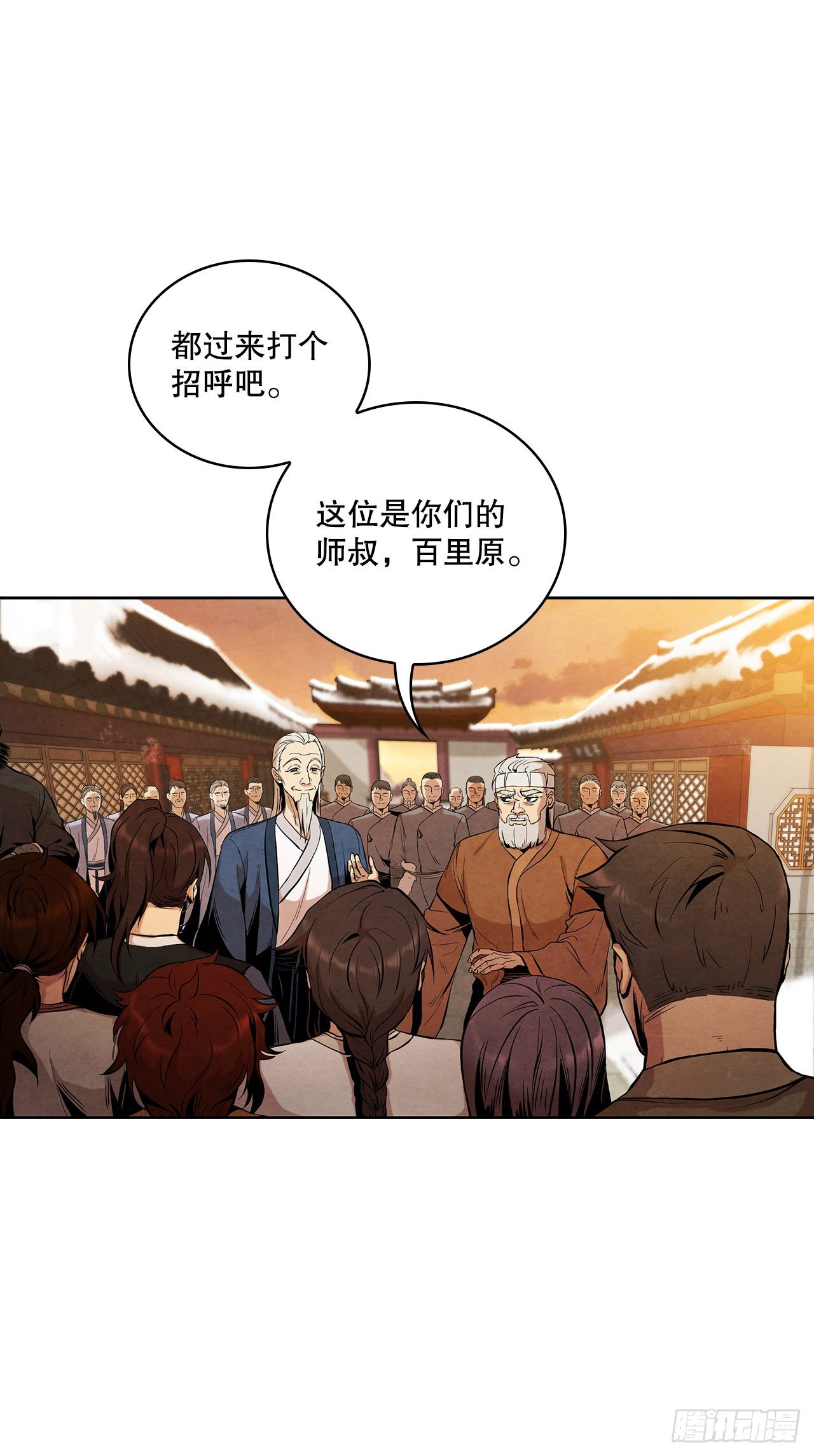 3.吊唁41