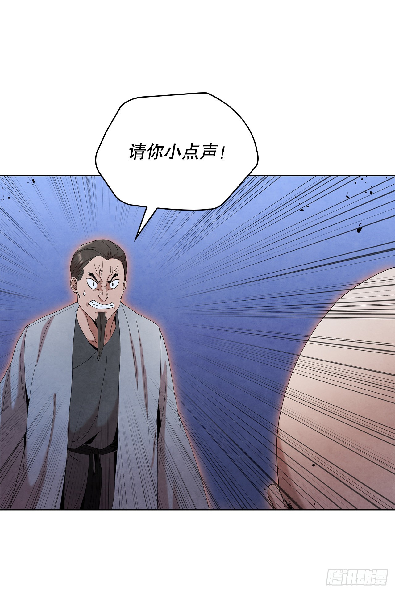 44.石手道长去世66