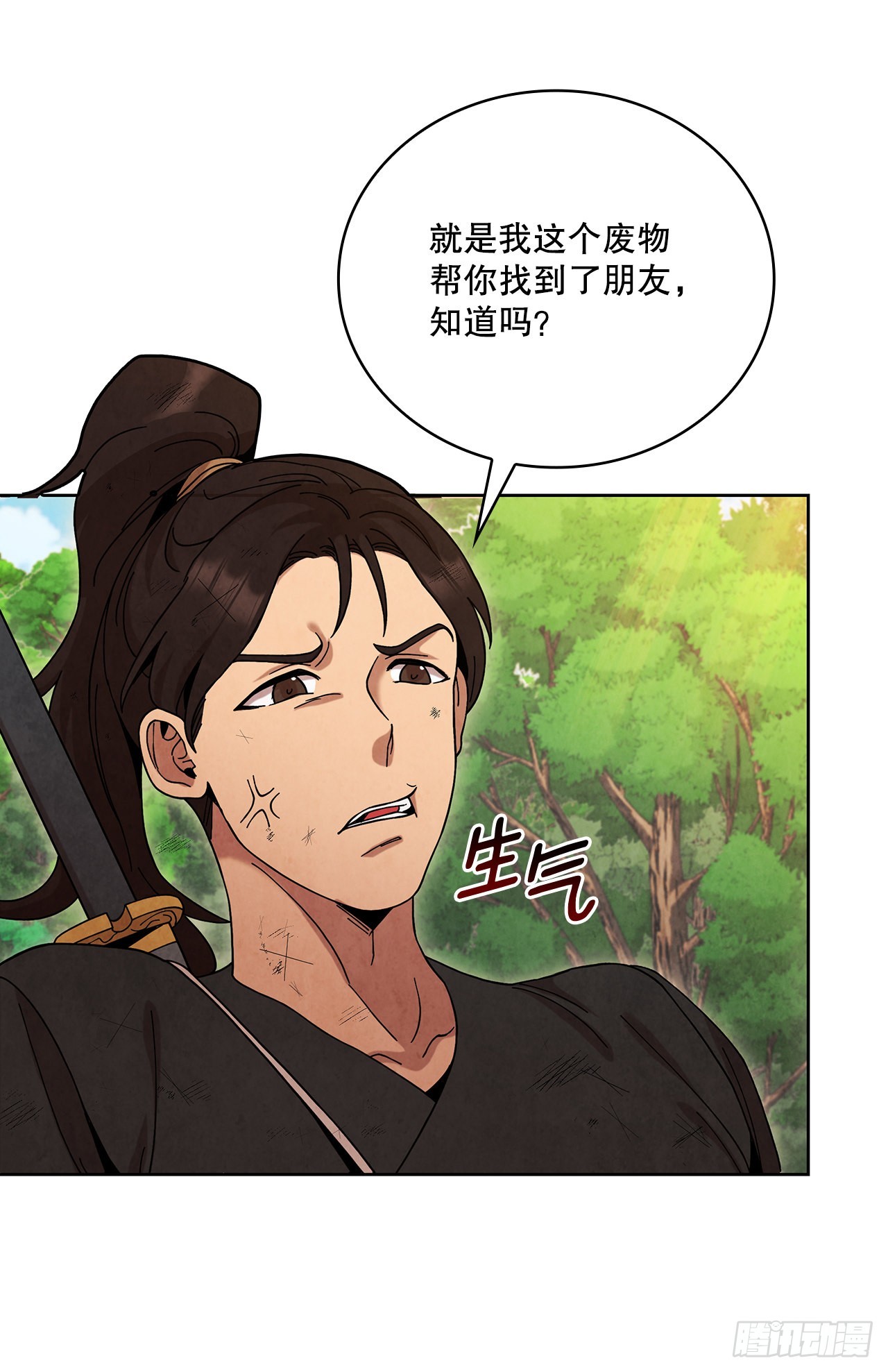 58.岁寒三友27