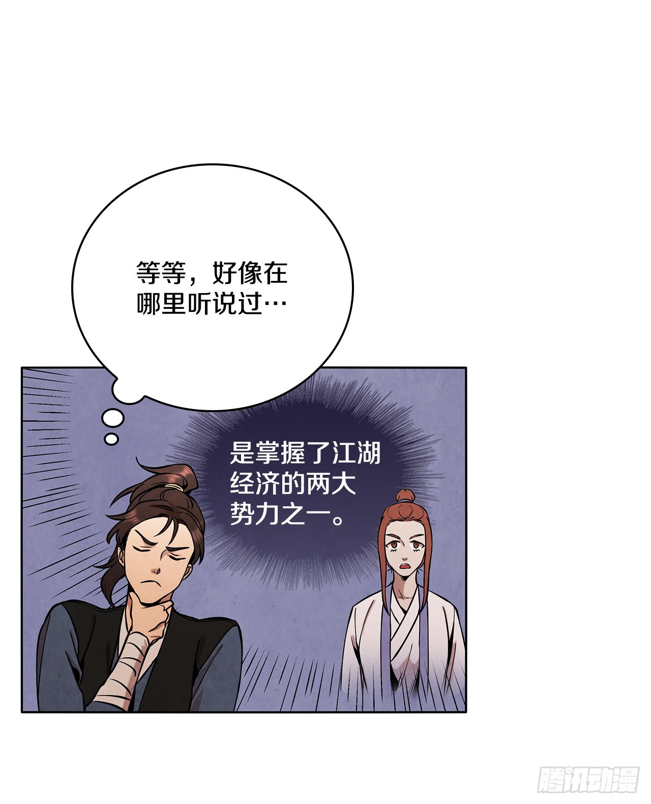 29.到达金陵22