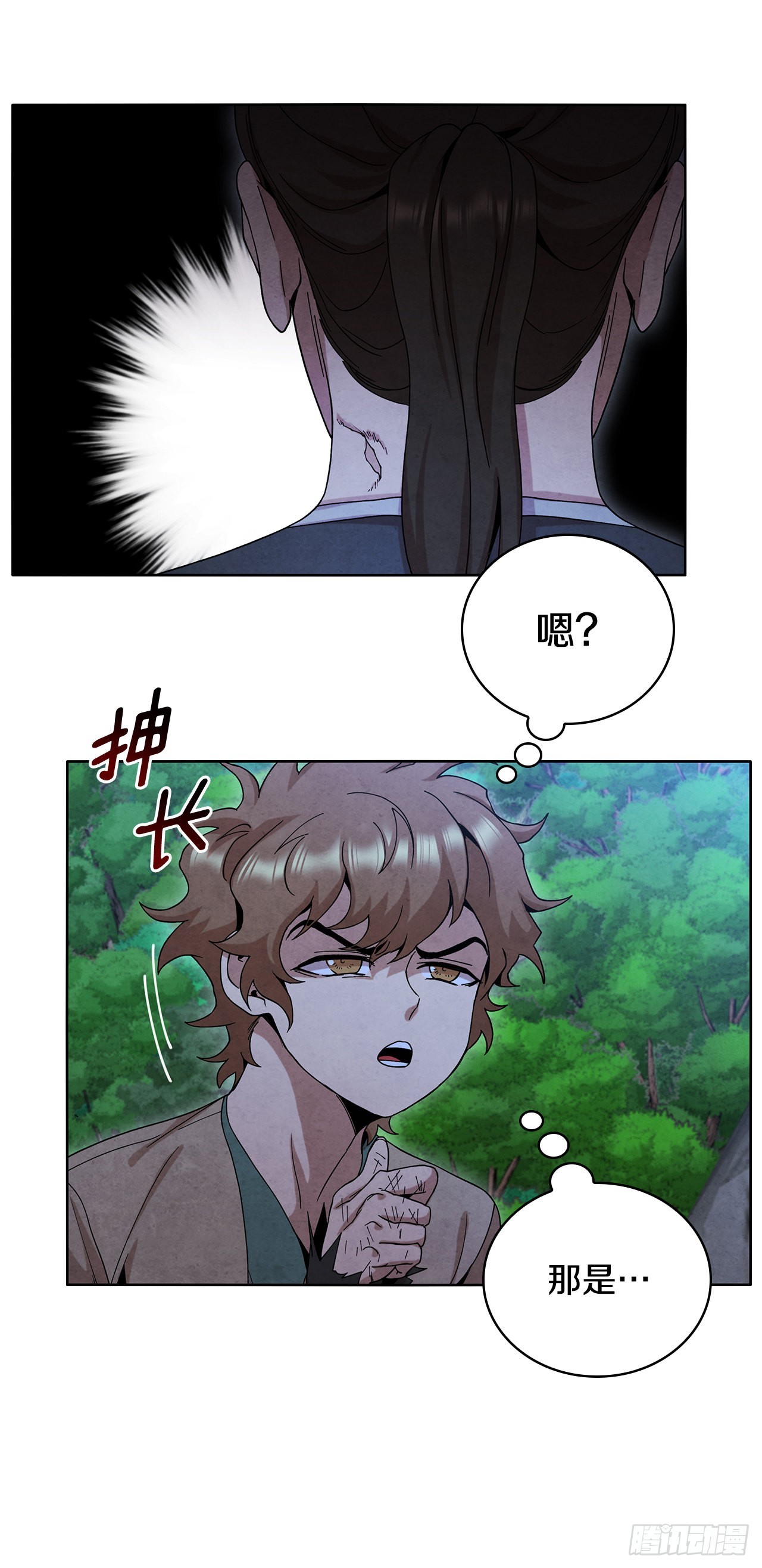 51.剑海消失10