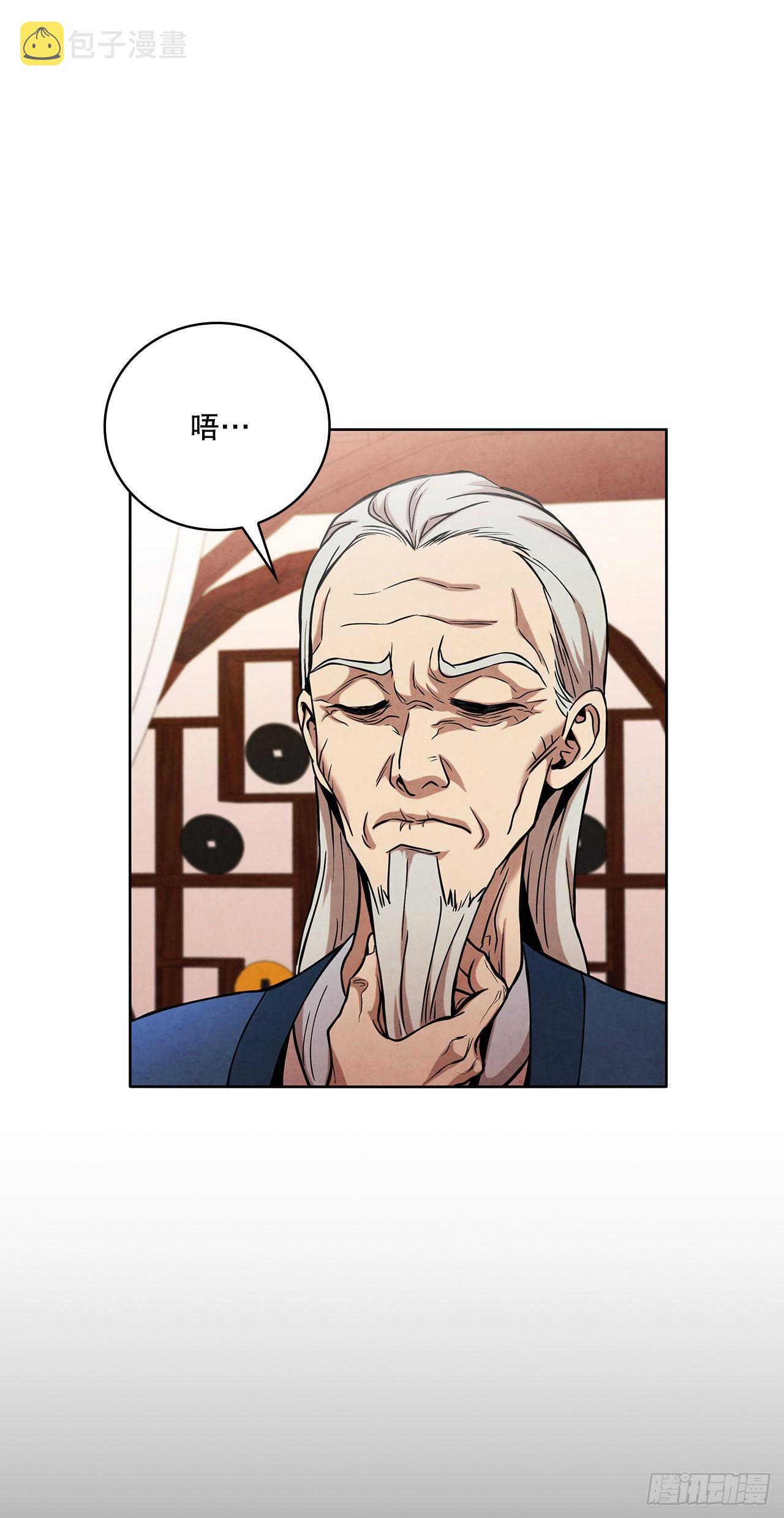 31.剑兰遇险？1
