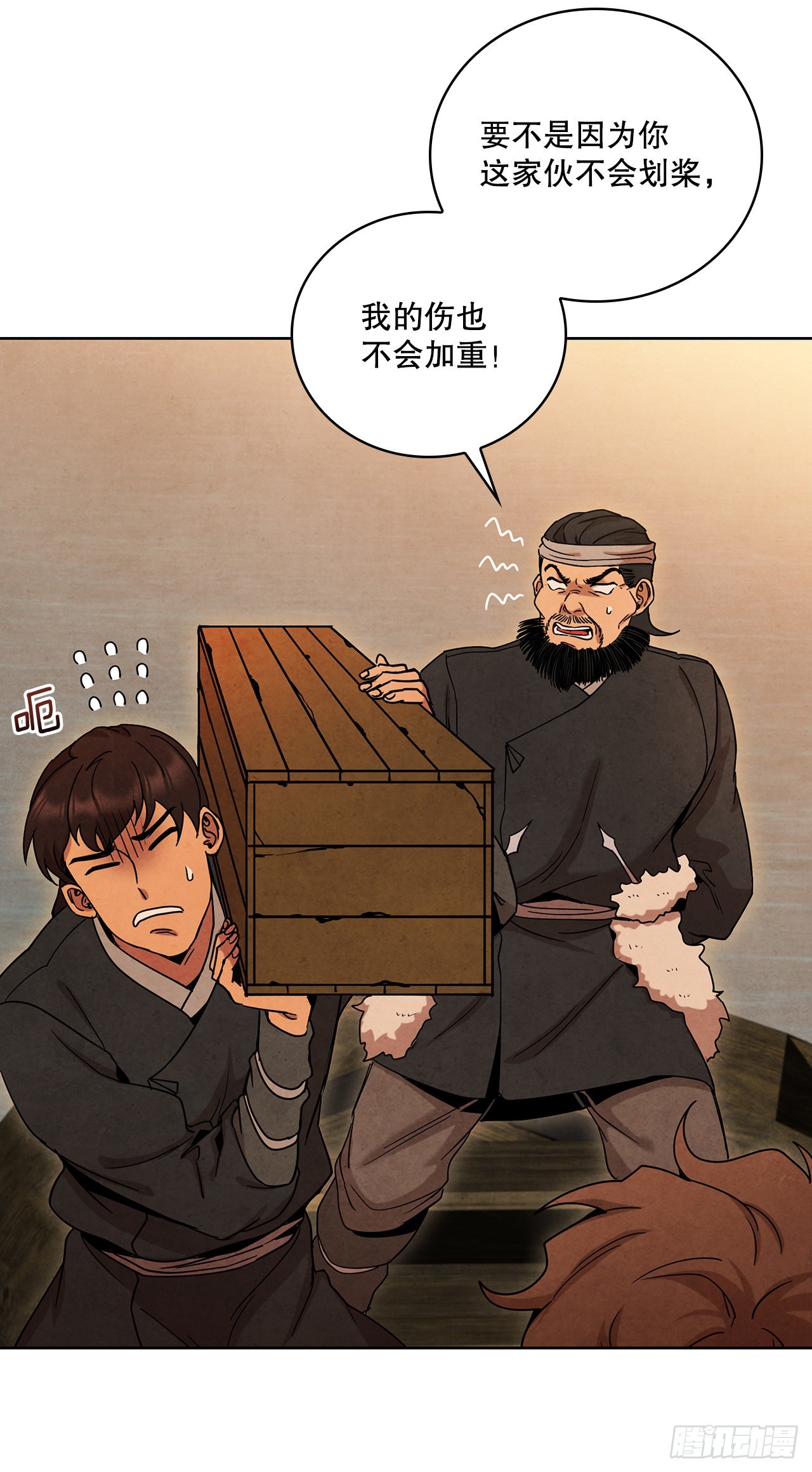 49.神秘小岛41