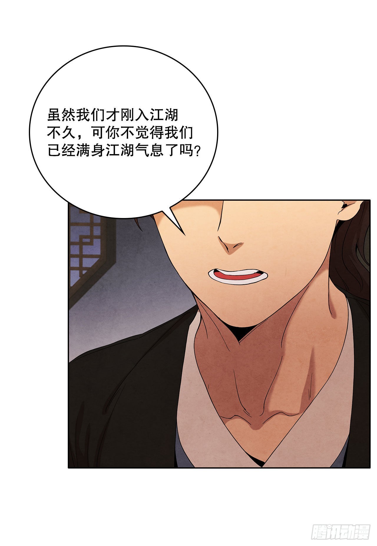 44.石手道长去世28