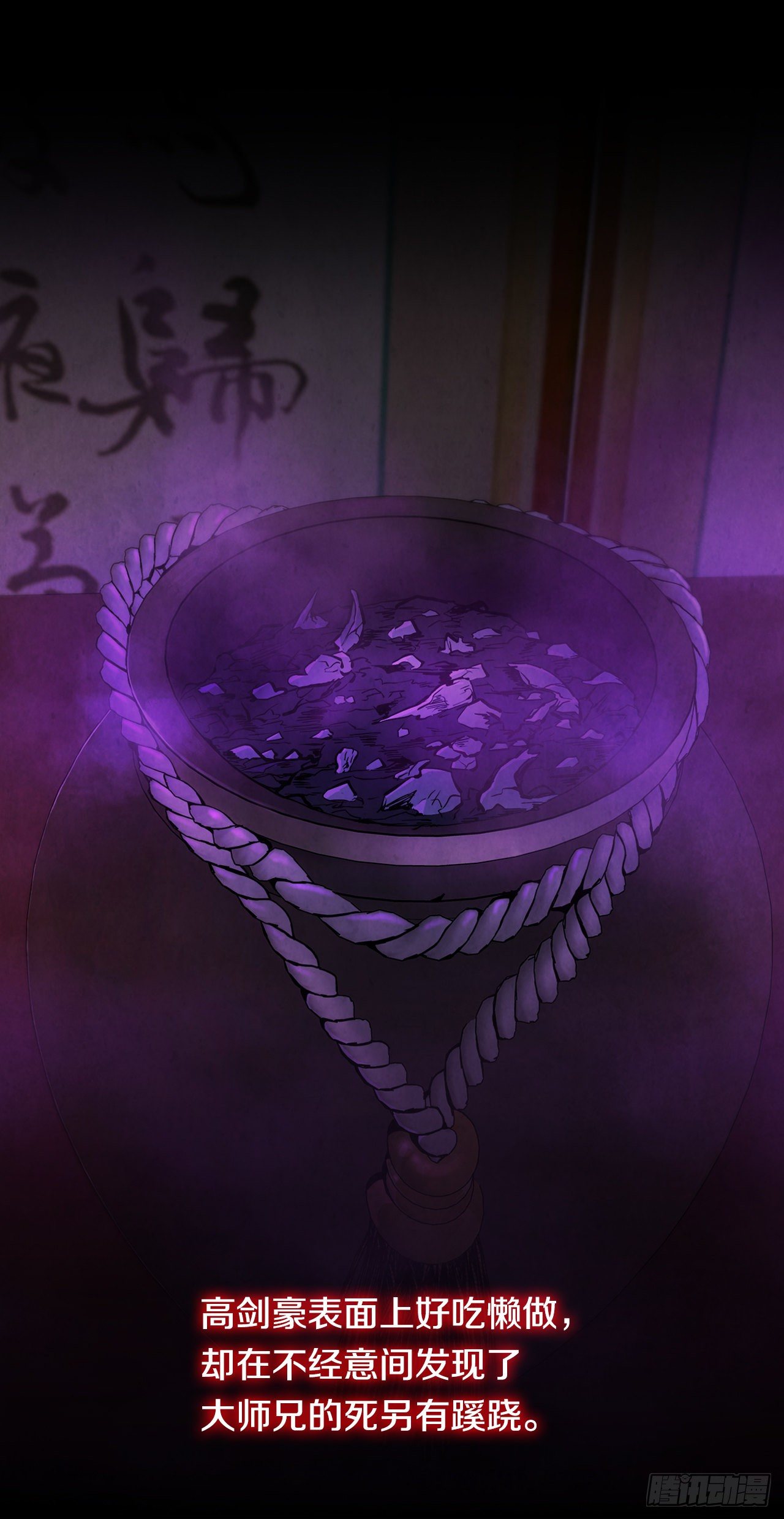 序章2