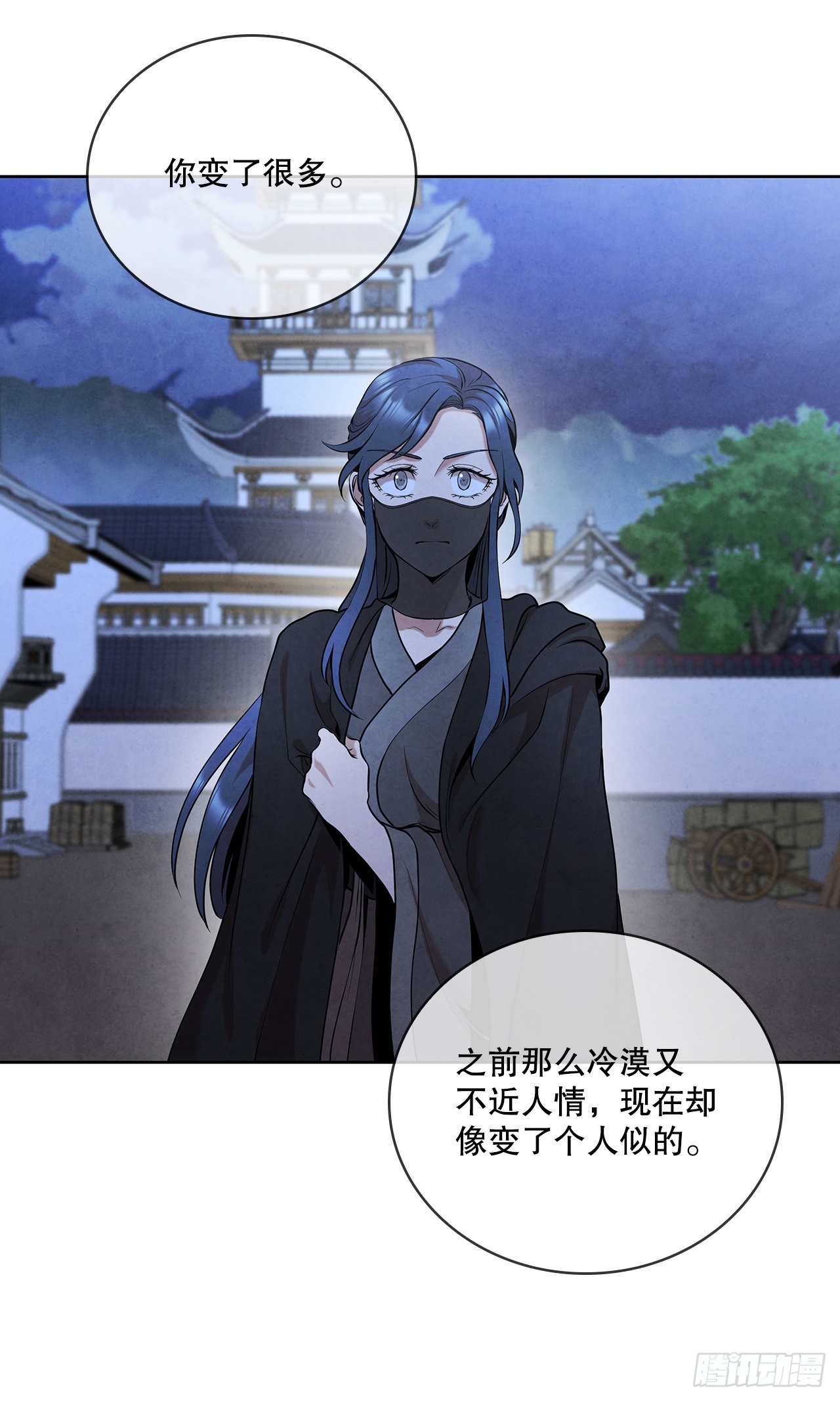 38.分道扬镳9