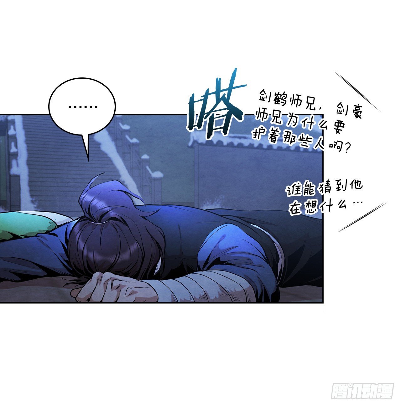 5.劫色53