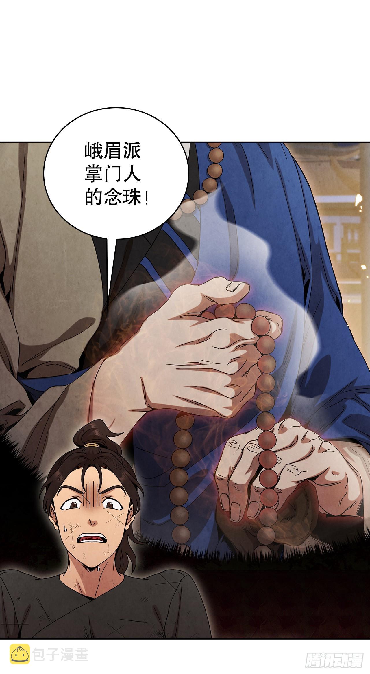 57.艰难逃脱55