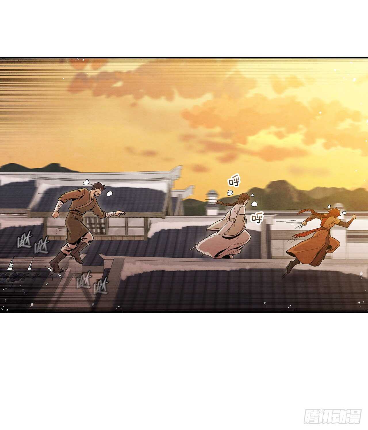 21.分头逃跑8