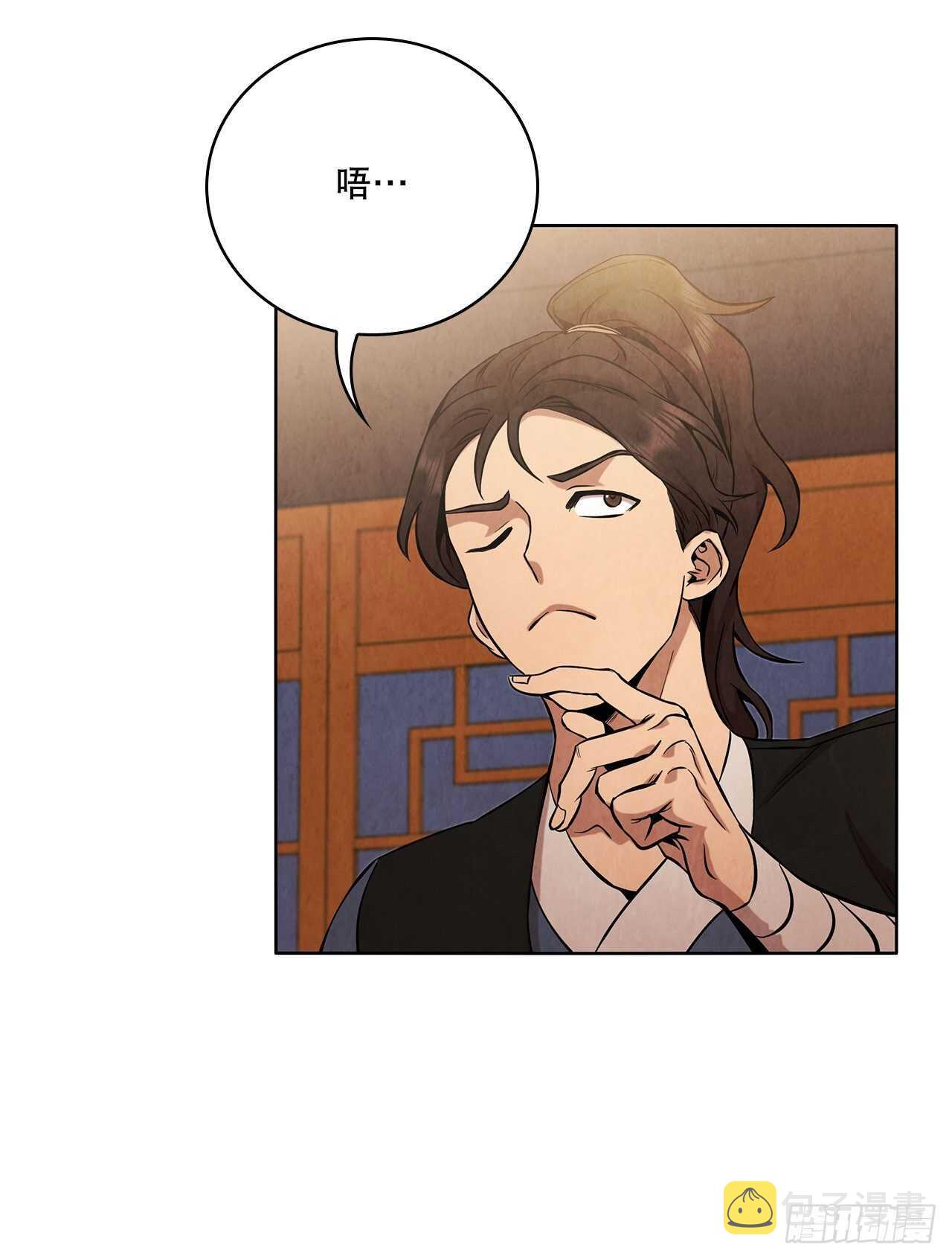 26.玉珠被偷6