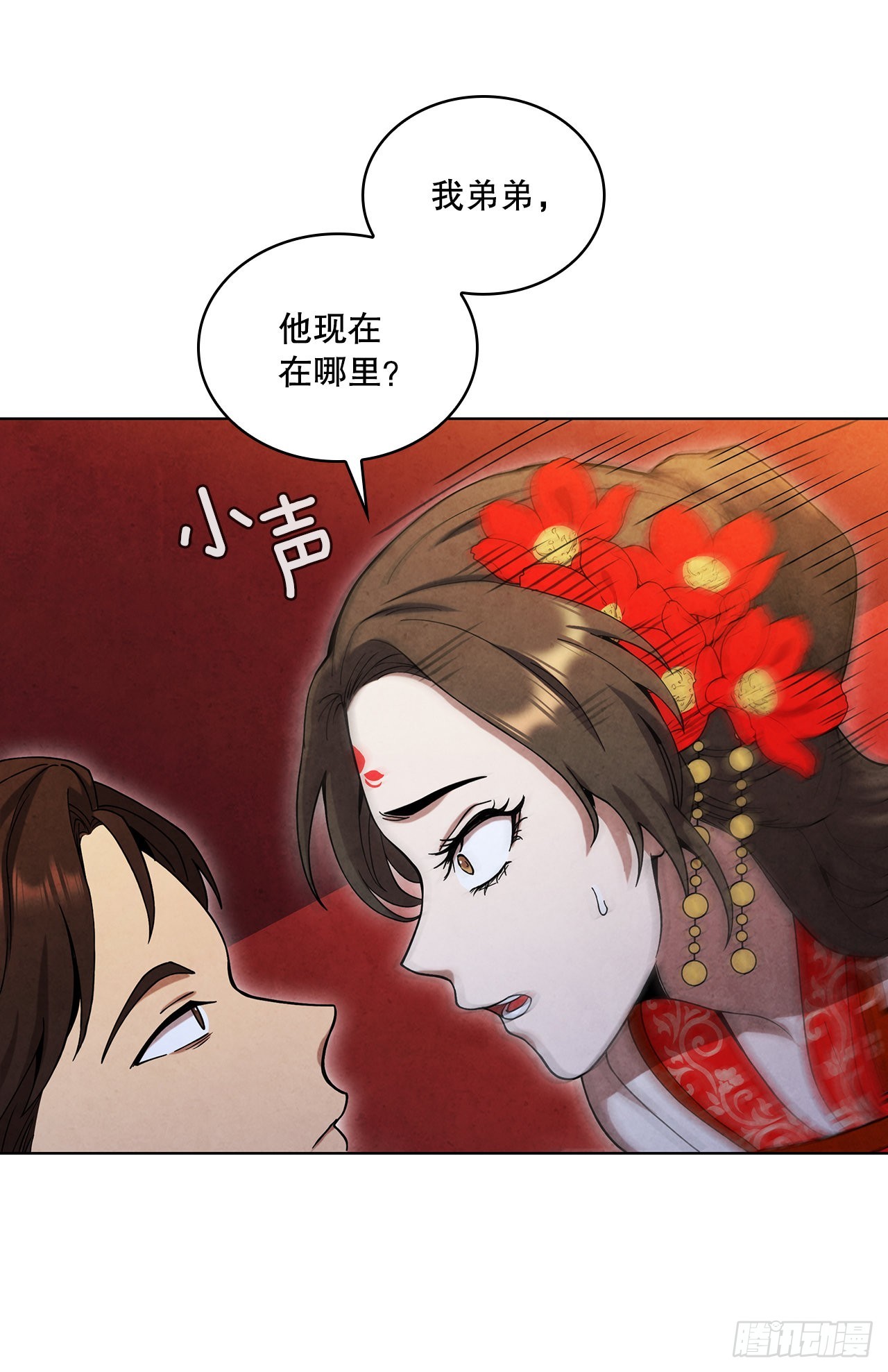 65.剑兰伤心86