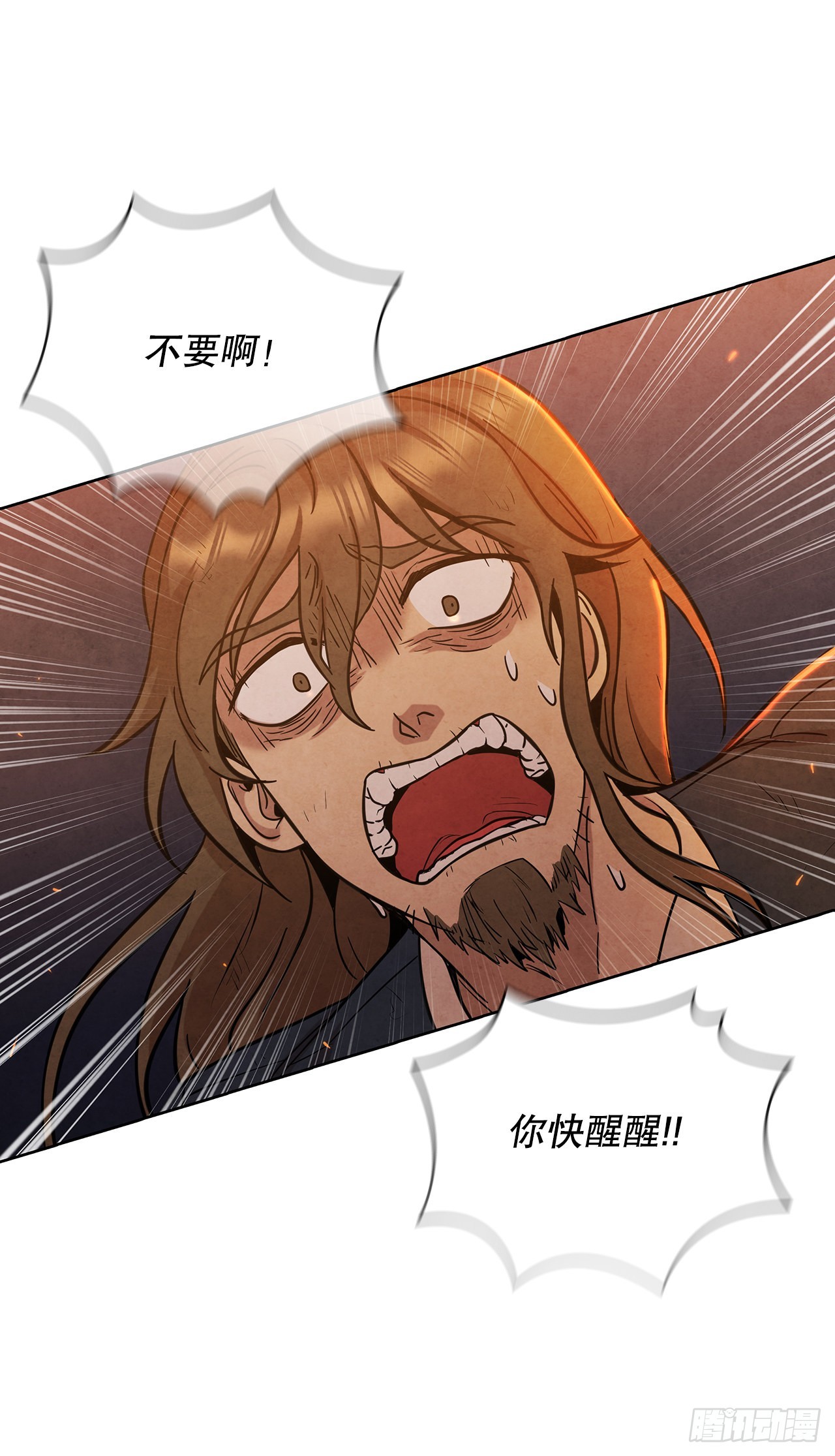 35.宋居汝入狱61