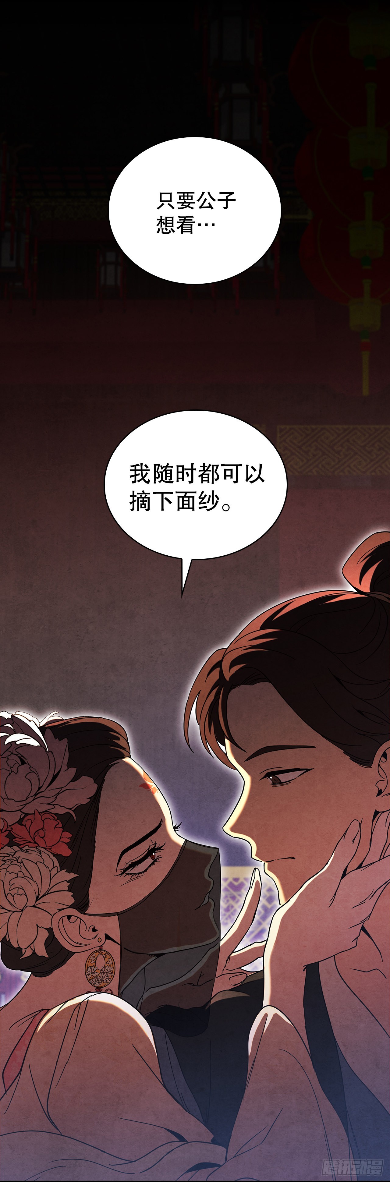 63.天下第一楼52